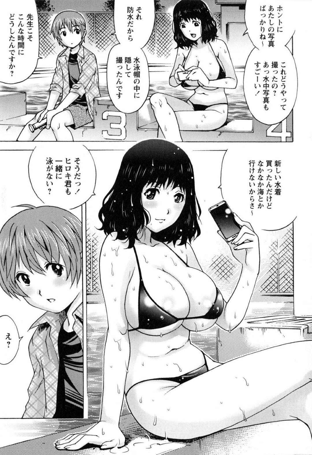 【エロ漫画】夜のプールに忍び込んでショタとおねショタエッチする巨乳お姉さん…彼女は彼に手コキやパイズリなどをした挙げ句、騎乗位や駅弁などの体位で中出しセックス！【やながわ理央:ミッドナイトプール】