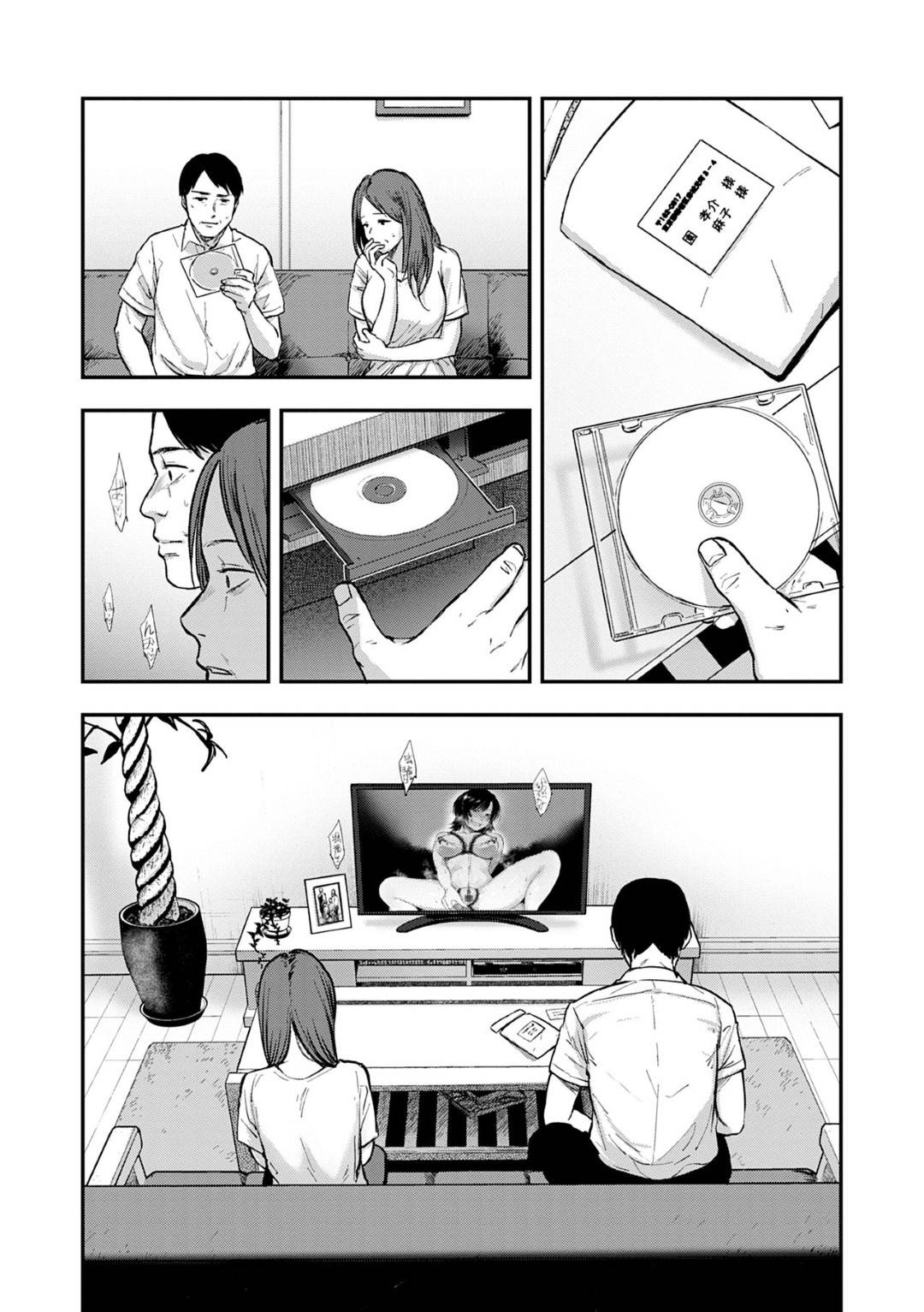 【エロ漫画】男たちとAVを撮影する巨乳淫乱お姉さん…彼女は次々とチンポをしゃぶったり、騎乗位やバックなどの体位で中出しセックスしてアクメ絶頂しまくる！【咲次郎:麝香撫子】