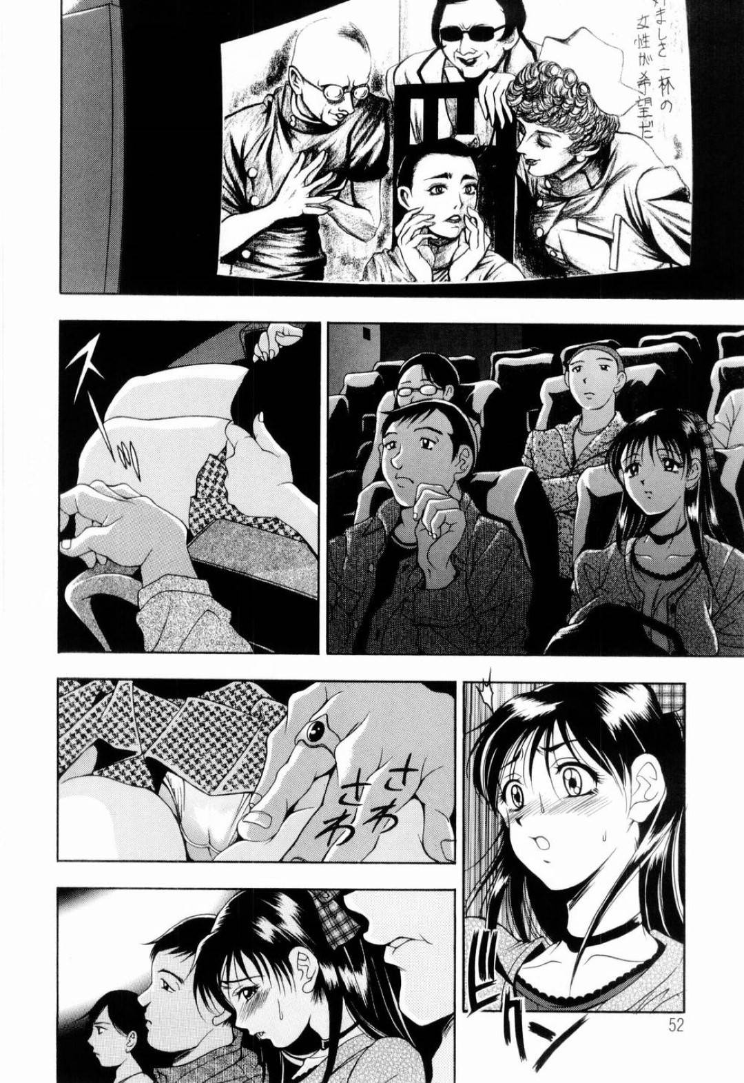 【エロ漫画】彼氏とデート中に他の男とこっそりエッチなことをするスレンダーお姉さん…従順な彼女は映画館でこっそり痴漢プレイを受けたり、トイレでフェラさせられたりする！【上高野御池:Double Date】