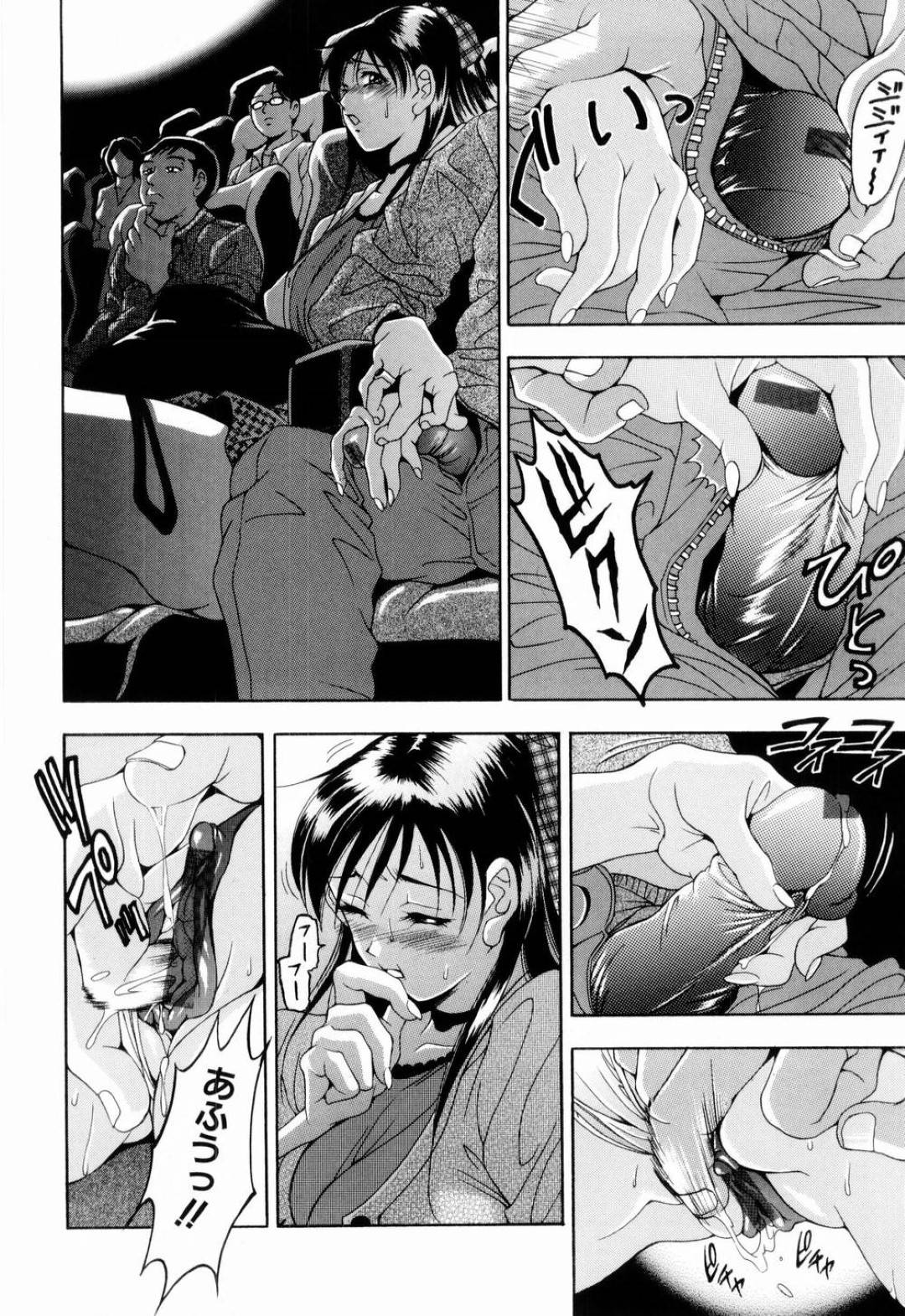 【エロ漫画】彼氏とデート中に他の男とこっそりエッチなことをするスレンダーお姉さん…従順な彼女は映画館でこっそり痴漢プレイを受けたり、トイレでフェラさせられたりする！【上高野御池:Double Date】