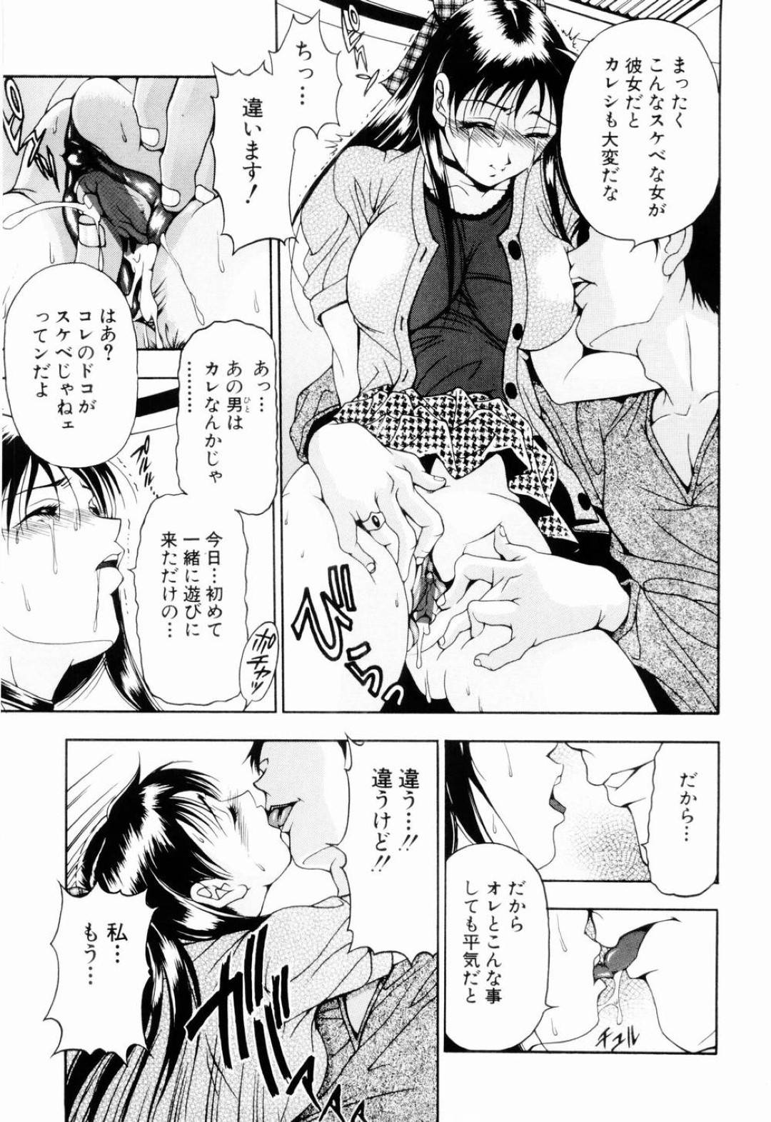 【エロ漫画】彼氏とデート中に他の男とこっそりエッチなことをするスレンダーお姉さん…従順な彼女は映画館でこっそり痴漢プレイを受けたり、トイレでフェラさせられたりする！【上高野御池:Double Date】