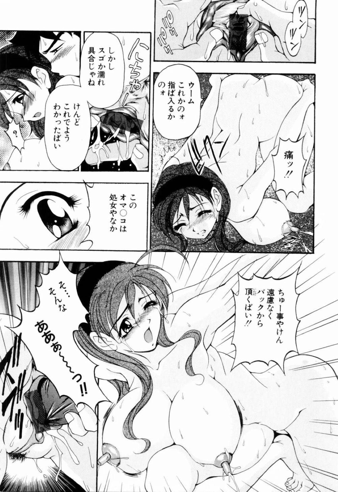 【エロ漫画】欲情した主人公に流されてエッチなことをされるムチムチ爆乳お姉さん…されるがままの彼女はバックでがん突きピストンされて母乳を吹いて感じまくる！【上高野御池:Magic Milk Maid】