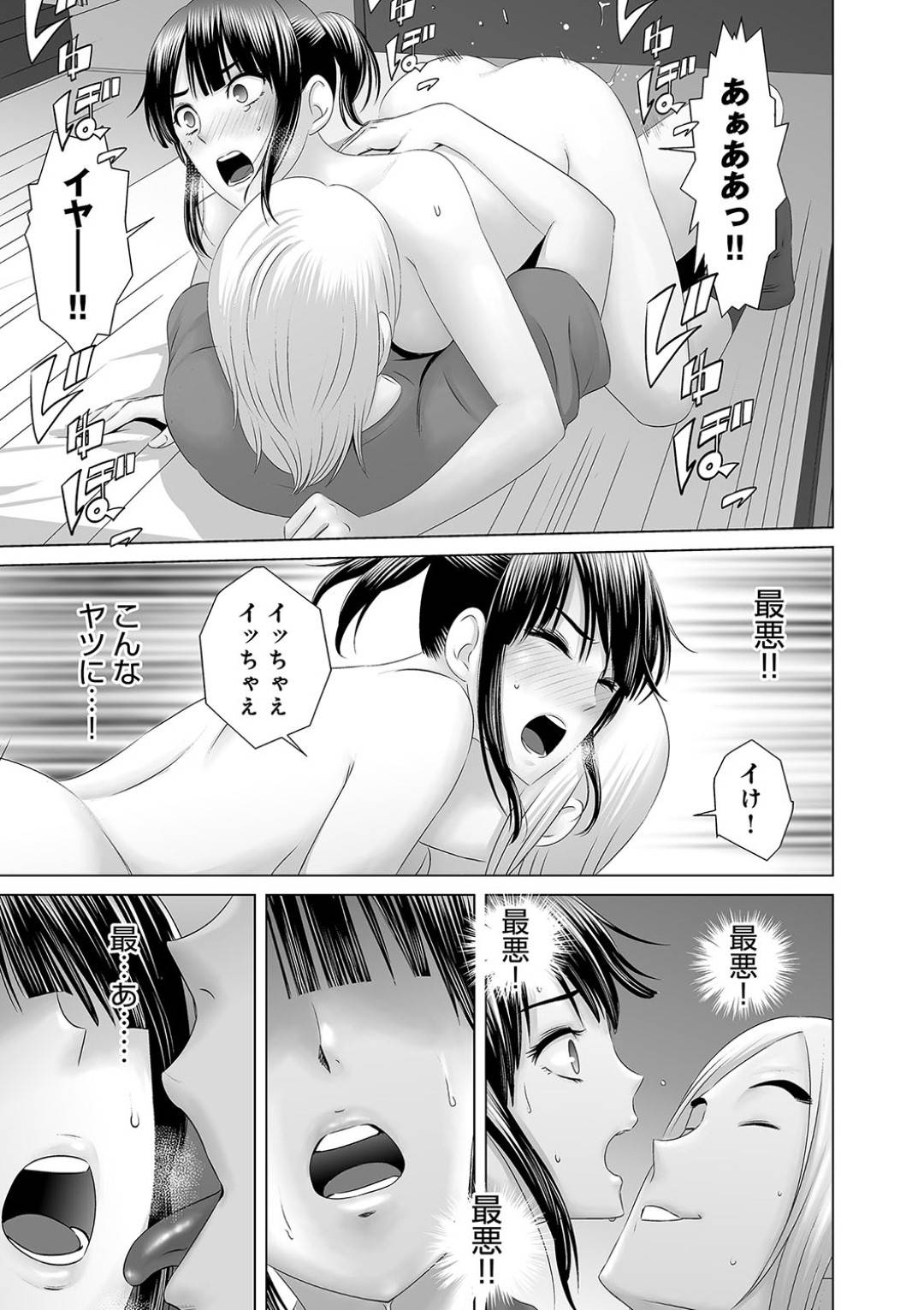 【エロ漫画】チャラ男な先輩に流されてエッチな事をされるようになった清楚系JK…されるがままの彼女は部室や2人きりの家などで中出しセックスをさせられる！【山雲:クローゼット0~奪われた純潔~】