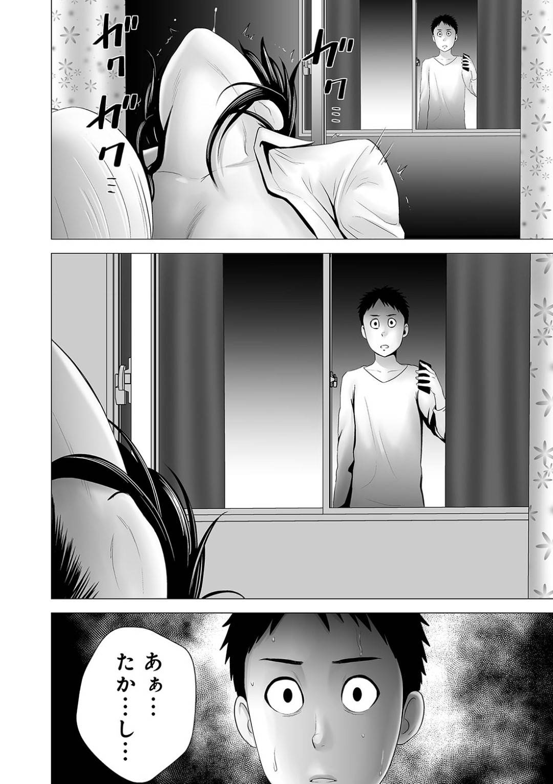 【エロ漫画】幼馴染に好意を抱いているにも関わらず先輩に流されてNTRセックスする清楚系JK…彼女はクローゼットから幼馴染が覗いている事も知らず騎乗位で腰を振りまくってよがる！【山雲:クローゼット2~彼女の結末~】