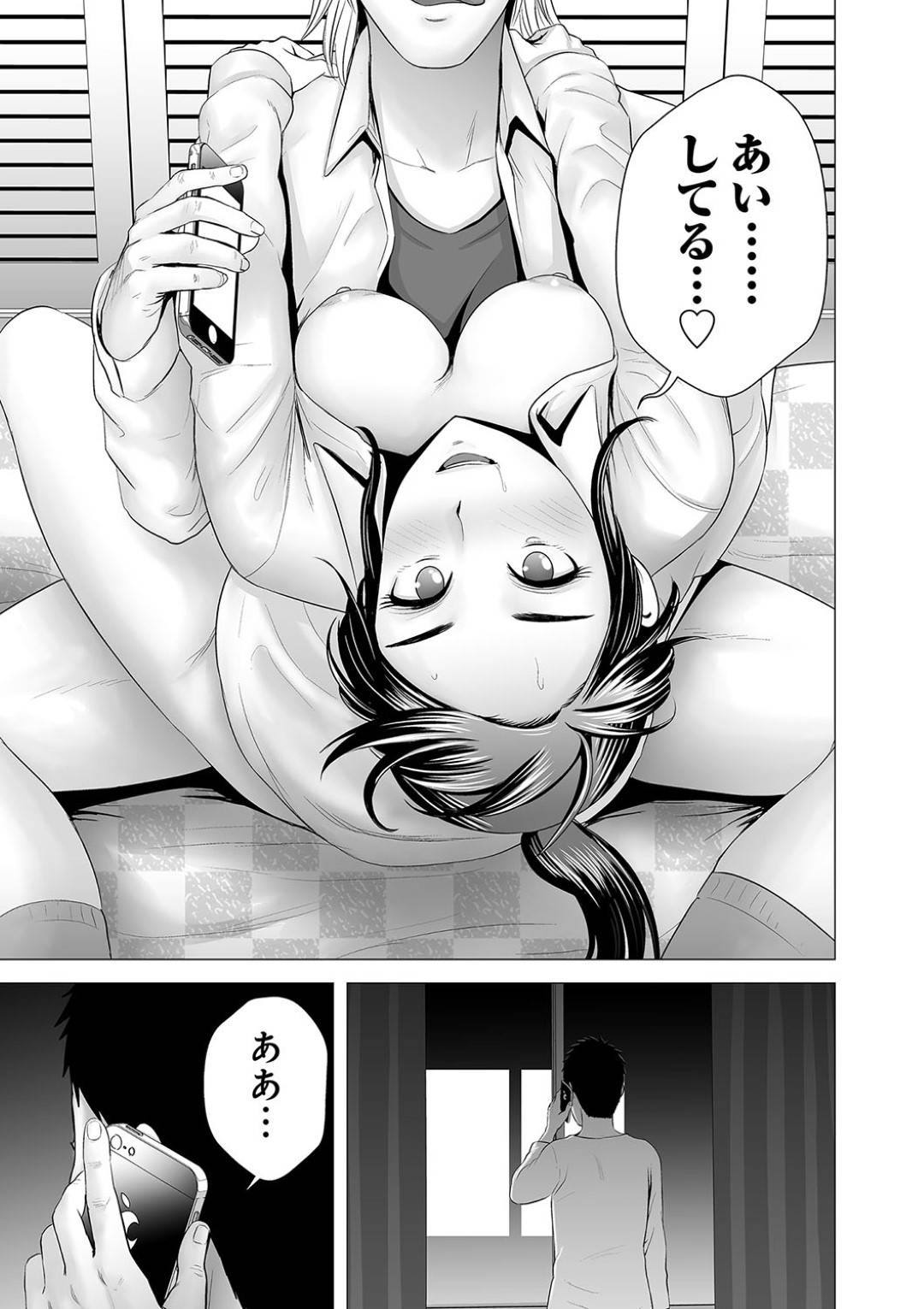 【エロ漫画】幼馴染に好意を抱いているにも関わらず先輩に流されてNTRセックスする清楚系JK…彼女はクローゼットから幼馴染が覗いている事も知らず騎乗位で腰を振りまくってよがる！【山雲:クローゼット2~彼女の結末~】