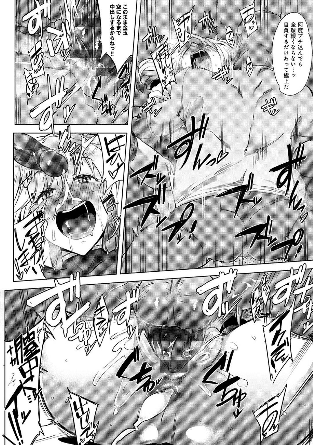 【エロ漫画】男にエッチな応援を施すムチムチチアガール…淫乱な彼女は彼にパイズリやフェラなどのご奉仕をした挙げ句、正常位や騎乗位で中出しまでもさせる！【ワカシヤ:サポちあ】