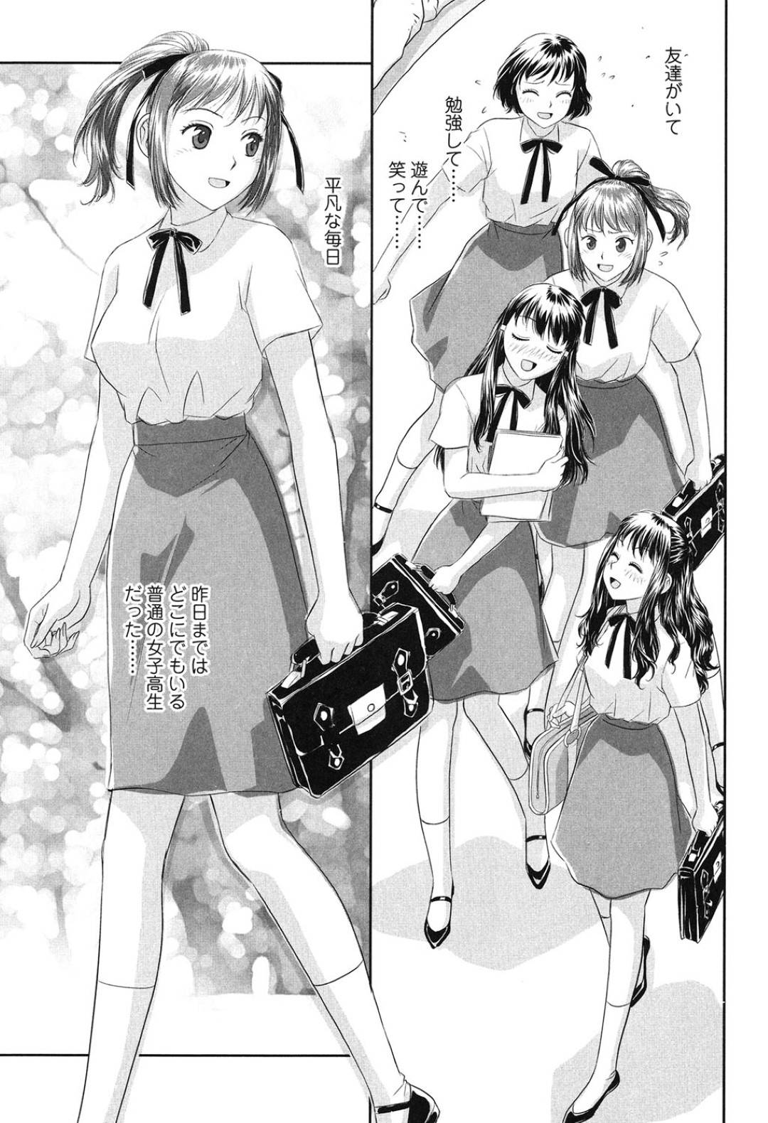 【エロ漫画】性処理肉便器として輪姦され続けるアンドロイド少女…男たちにやられ放題な彼女は膣やアナルに次々とチンポを挿入されては犯される！【唯登詩樹:ユノ2】