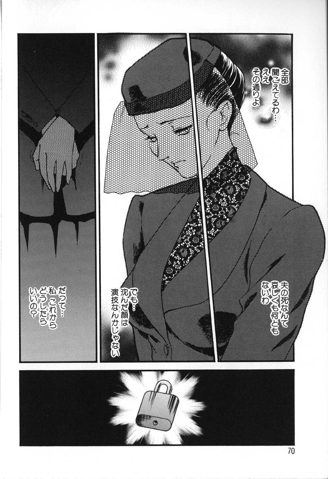 【エロ漫画】知らない男たちと乱交セックスする変態ムチムチ人妻…欲情を我慢できなくなった彼女は彼らに強引にフェラしたり、アナルにチンポを挿入させたりと自ら輪姦される！【ふじいあきこ:人妻模様2 飢え妻 後編】