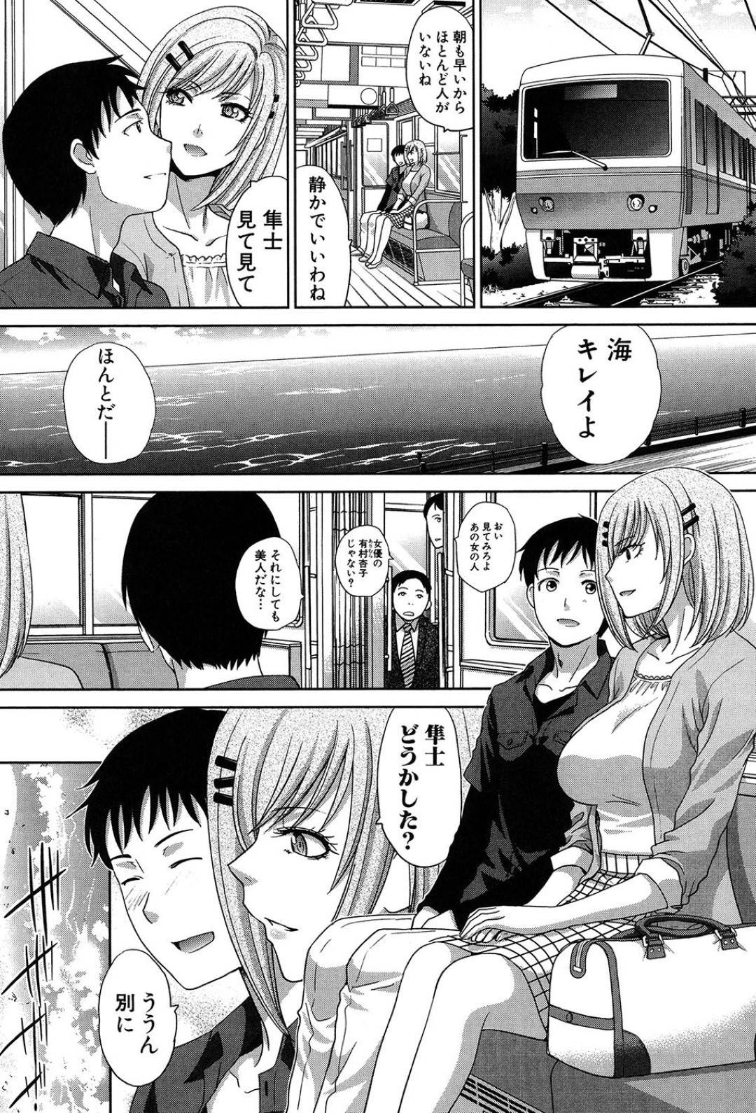 【エロ漫画】息子と近親相姦しまくるムチムチママ…欲求不満な彼女は彼に求めては正常位やバックなどの体位で膣やアナルをハメさせてアクメ絶頂する！【板場広志:母ひとり】