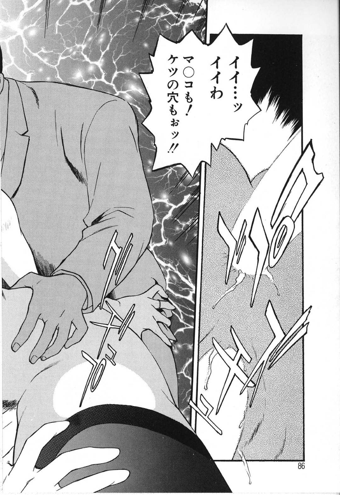 【エロ漫画】知らない男たちと乱交セックスする変態ムチムチ人妻…欲情を我慢できなくなった彼女は彼らに強引にフェラしたり、アナルにチンポを挿入させたりと自ら輪姦される！【ふじいあきこ:人妻模様2 飢え妻 後編】