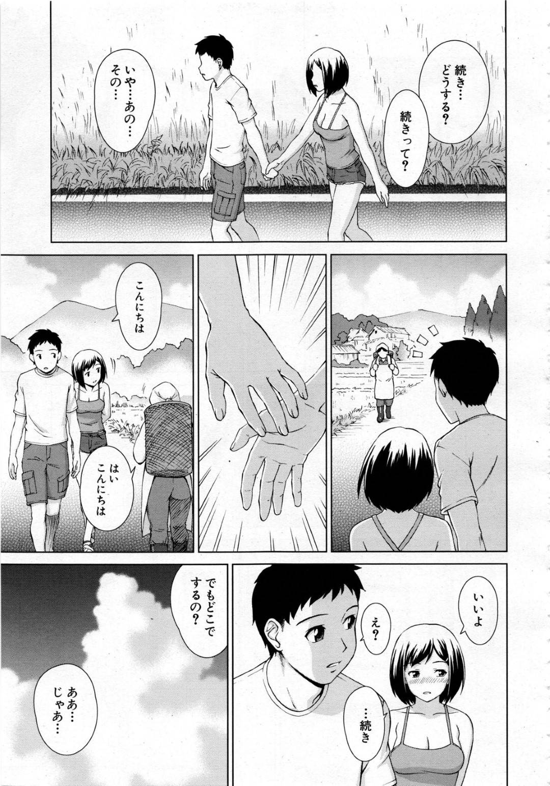 【エロ漫画】田舎の廃墟で彼氏とこっそりセックスするショートヘア少女…彼女は彼のチンポをフェラした後、正常位で生挿入させて処女喪失する！【しのぎ鋭介:夏の日】