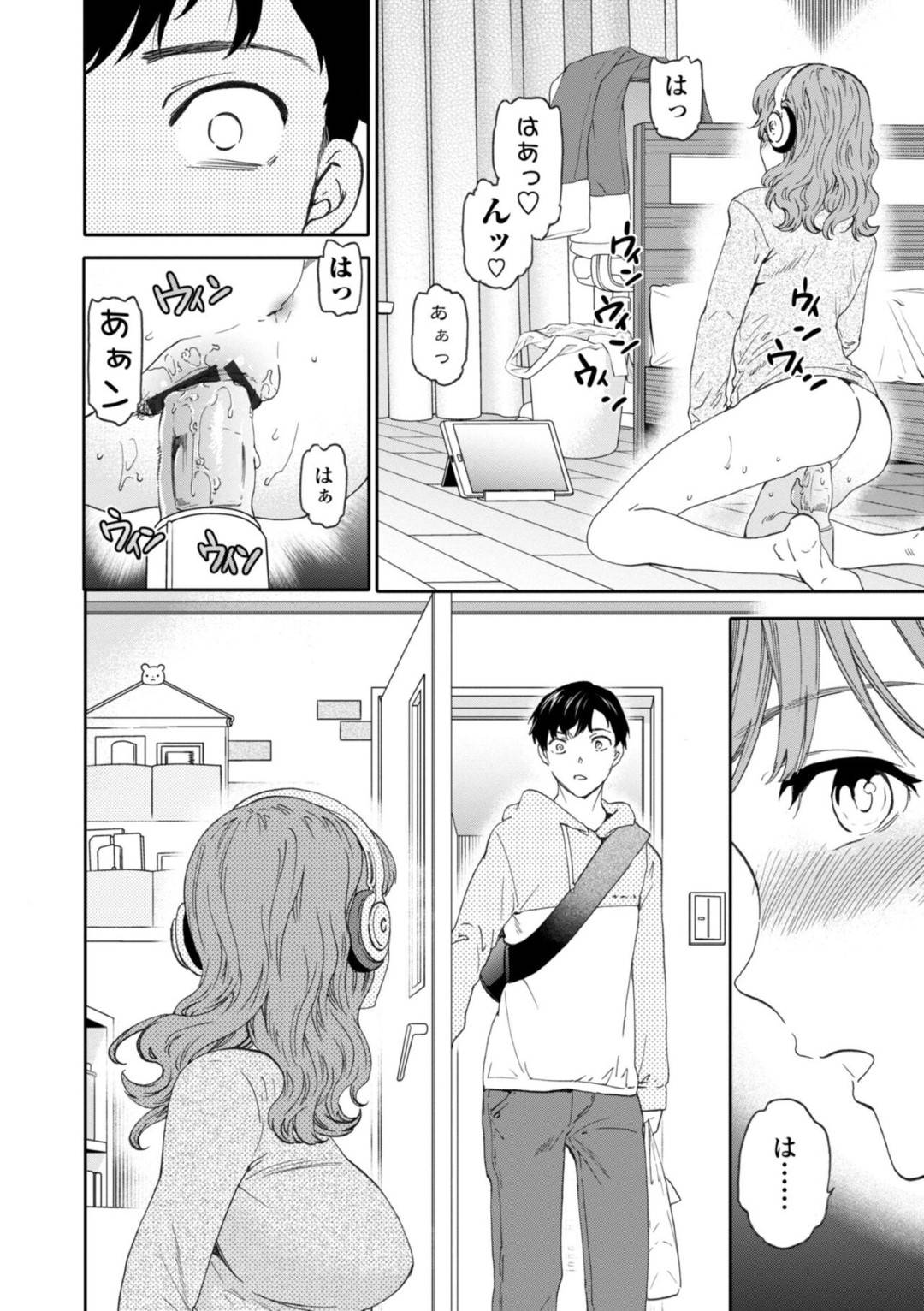 【エロ漫画】彼氏にオナニーしているところを見られてしまったショートヘア巨乳彼女…欲求不満な事がバレた彼女はディルドやバイブで責められた挙げ句、中出しセックスでよがりまくる！【Cuvie:BEASTLY】