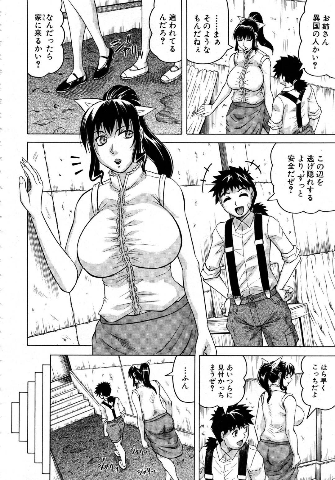 【エロ漫画】匿ってくれたショタにお礼としてエッチなことを迫るムチムチ巨乳お姉さん…淫乱な彼女は積極的に彼にフェラやパイズリなどしたりするも、逃げていた組織に見つかってしまい、輪姦されてしまう！【じゃみんぐ:その肌に宿るもの~姫人形譚~】