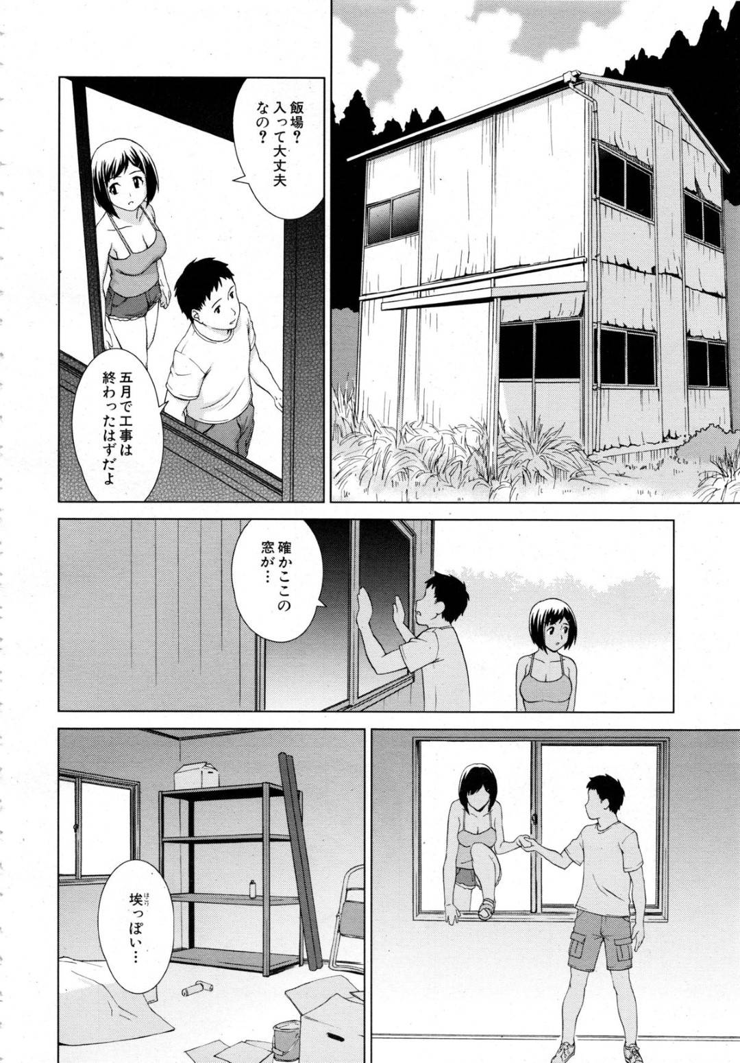 【エロ漫画】田舎の廃墟で彼氏とこっそりセックスするショートヘア少女…彼女は彼のチンポをフェラした後、正常位で生挿入させて処女喪失する！【しのぎ鋭介:夏の日】