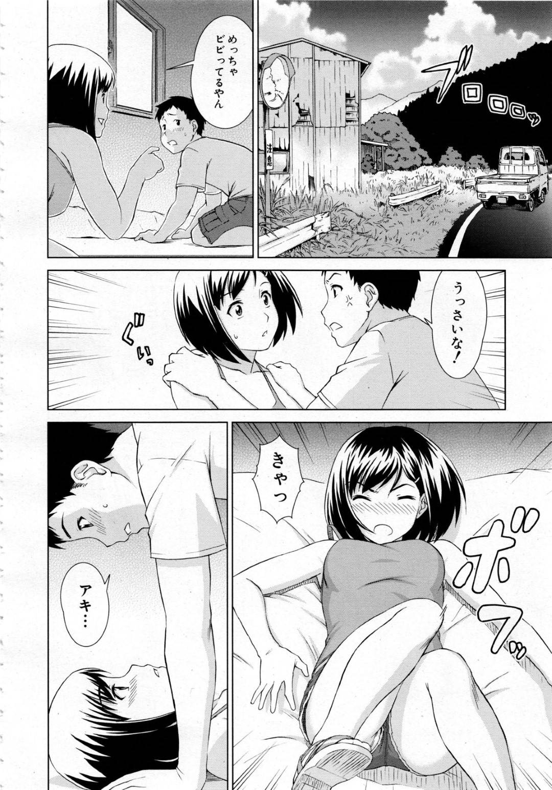 【エロ漫画】田舎の廃墟で彼氏とこっそりセックスするショートヘア少女…彼女は彼のチンポをフェラした後、正常位で生挿入させて処女喪失する！【しのぎ鋭介:夏の日】