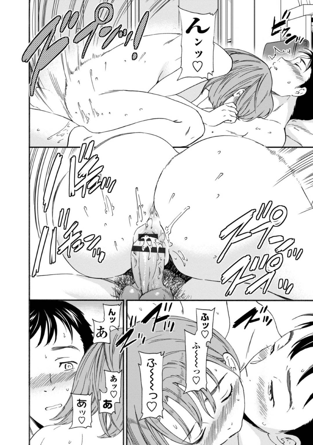 【エロ漫画】性欲の強い彼氏とイチャラブセックスし続ける巨乳スレンダー彼女…彼に対して従順な彼女はバックや正常位で何度も中出しされてアクメ絶頂する！【Cuvie:パブロフ】