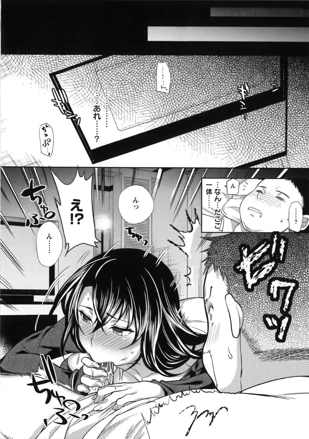 【エロ漫画】酔った勢いで同僚の男とセックスする巨乳OLお姉さん…積極的に求める彼女はフェラやパイズリなどのご奉仕をした後、正常位やバックなどの体位で中出しファック！【狼亮輔:ほろ酔いフェラチオOL】