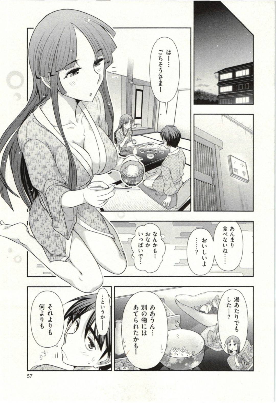 【エロ漫画】温泉旅館で夫とイチャラブセックスしまくるむっちり美人妻…彼に身体を委ねた彼女はアダルトグッズの電動チェアを使いながら騎乗位でヤりまくって彼に中出しさせる！【狼亮輔:新妻レシピメニュー4】