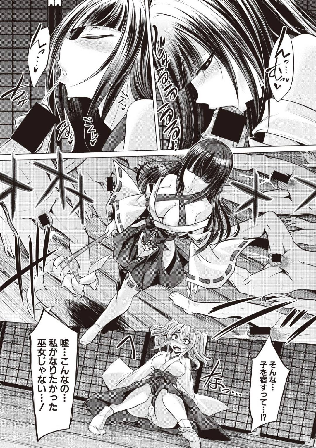 【エロ漫画】祭りで男たちと乱交セックスする巫女お姉さん…従順な彼女は次々とフェラやパイズリなどをして射精させた挙げ句、チンポを連続中出しされて肉便器状態！【コバヤシテツヤ:白鴉の巫女】