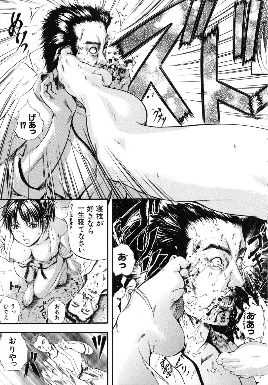 【エロ漫画】空手の指導中に教え子たちに襲われてしまったむっちり女教師…取り押さえられて囲まれた彼女は抵抗できずに中出し集団レイプを受ける！【いずみきょうた:SINKAN~シンカン~第6話】