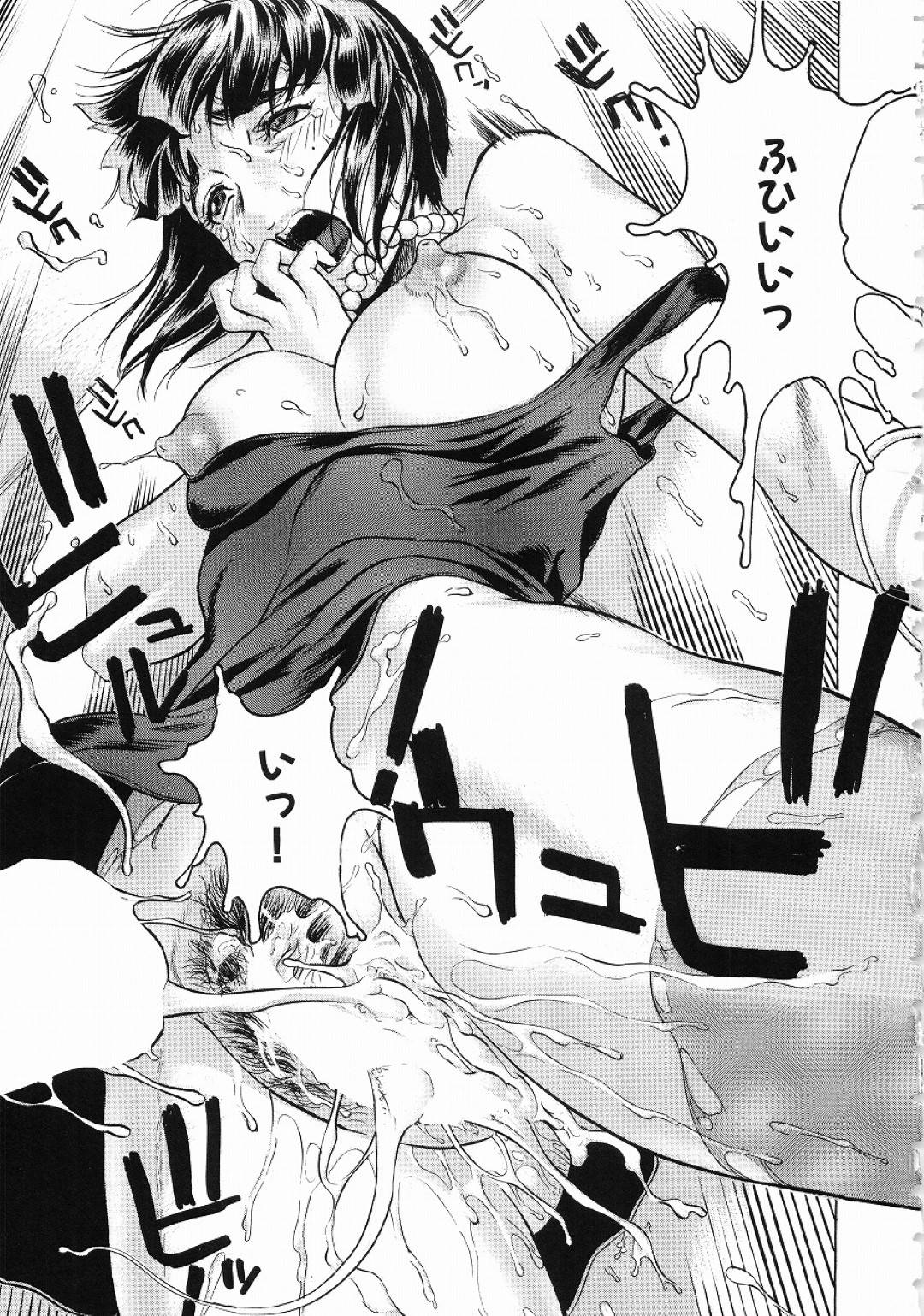 【エロ漫画】知り合いの年下の少年とこっそり家でエッチするおかっぱお姉さん…欲情を抑えられない彼女は強引にディープキスした挙げ句、フェラしたり、正常位で生ハメさせたりする！【ビューティ・ヘア:遺産】