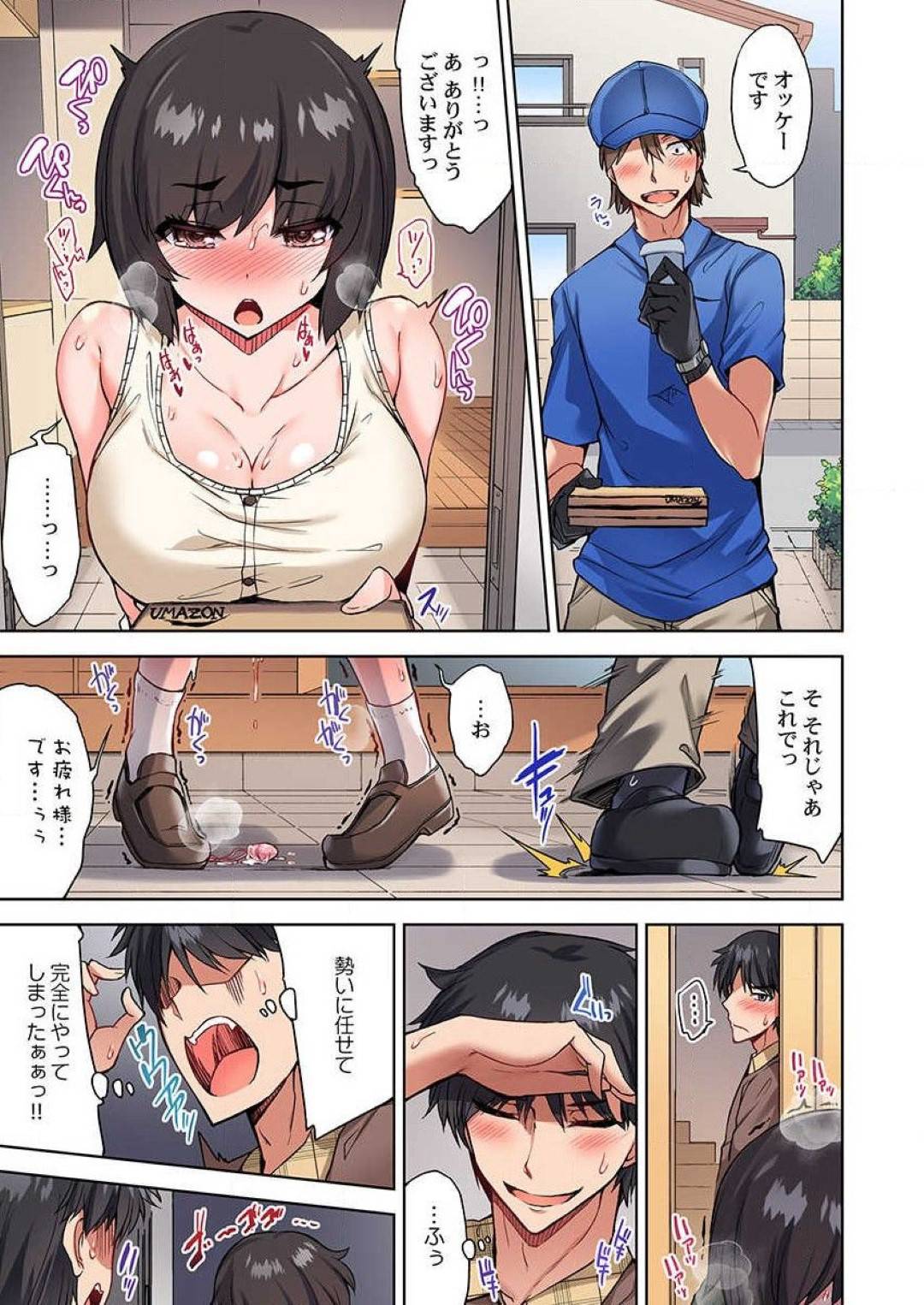 【エロ漫画】彼氏にローターオナニーしているところを見られてしまった清楚系ショートヘアJK…その事がきっかけで一日装着した状態での羞恥プレイを受ける事となる！【トヨ:アソコ洗い屋のお仕事 片想い中のアイツと女湯で36】