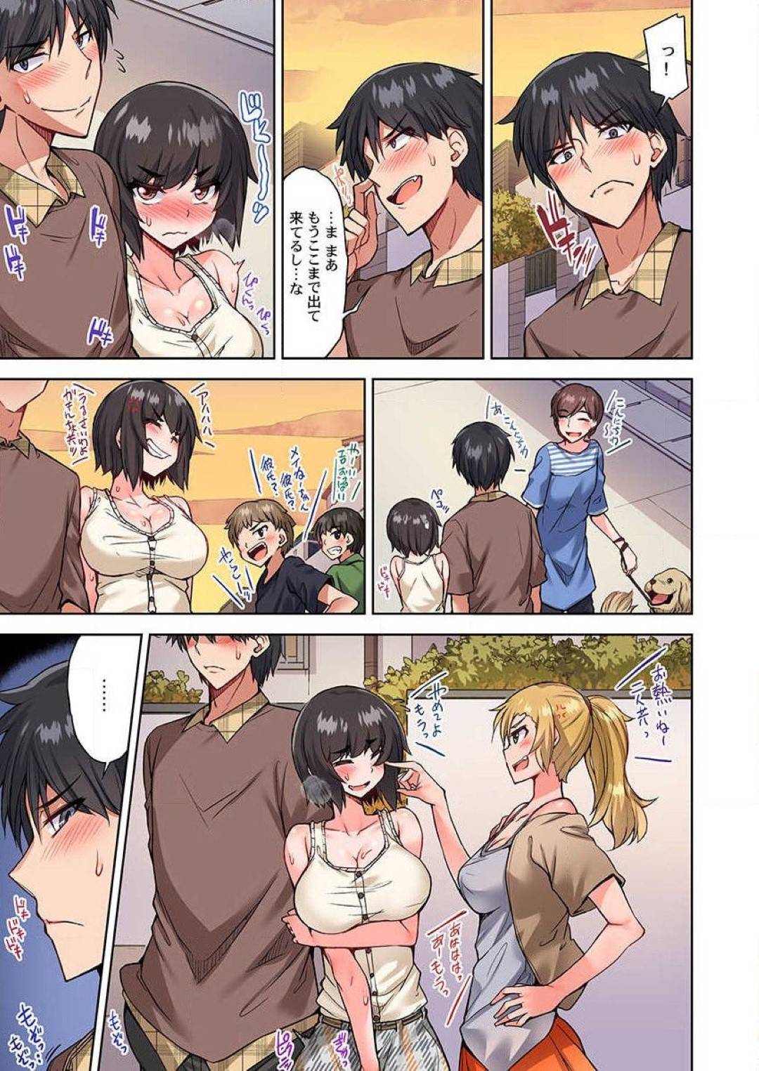 【エロ漫画】彼氏にローターオナニーしているところを見られてしまった清楚系ショートヘアJK…その事がきっかけで一日装着した状態での羞恥プレイを受ける事となる！【トヨ:アソコ洗い屋のお仕事 片想い中のアイツと女湯で36】