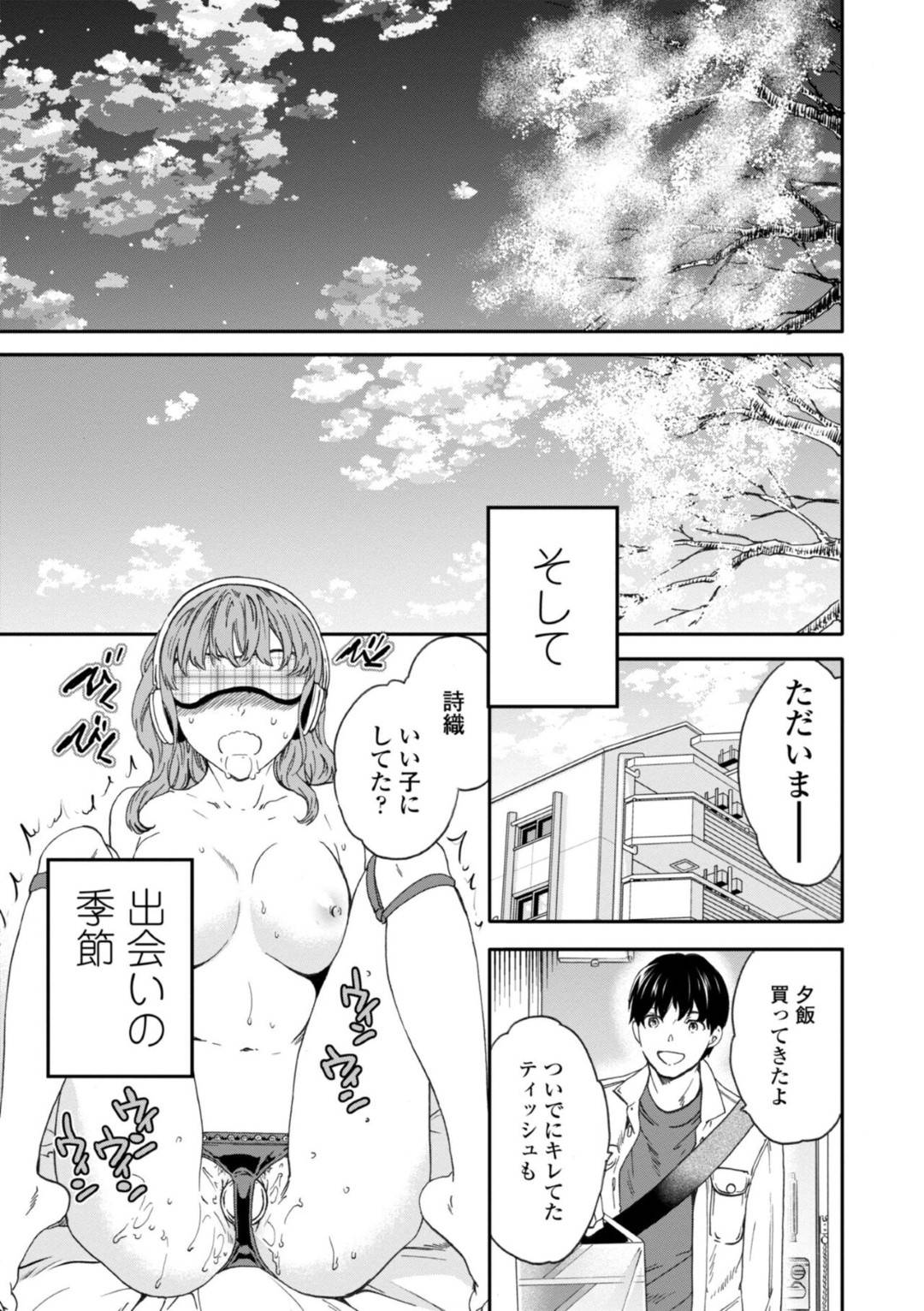 【エロ漫画】彼氏にオナニーしているところを見られてしまったショートヘア巨乳彼女…欲求不満な事がバレた彼女はディルドやバイブで責められた挙げ句、中出しセックスでよがりまくる！【Cuvie:BEASTLY】