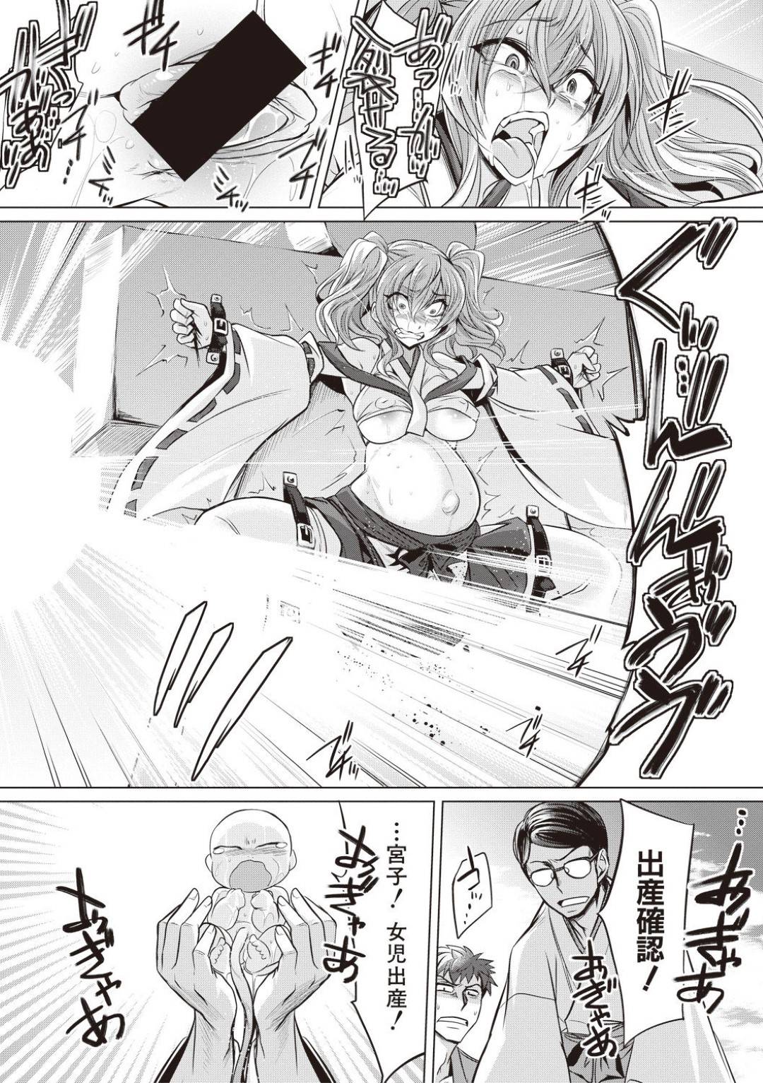 【エロ漫画】祭りで男たちと乱交セックスする巫女お姉さん…従順な彼女は次々とフェラやパイズリなどをして射精させた挙げ句、チンポを連続中出しされて肉便器状態！【コバヤシテツヤ:白鴉の巫女】