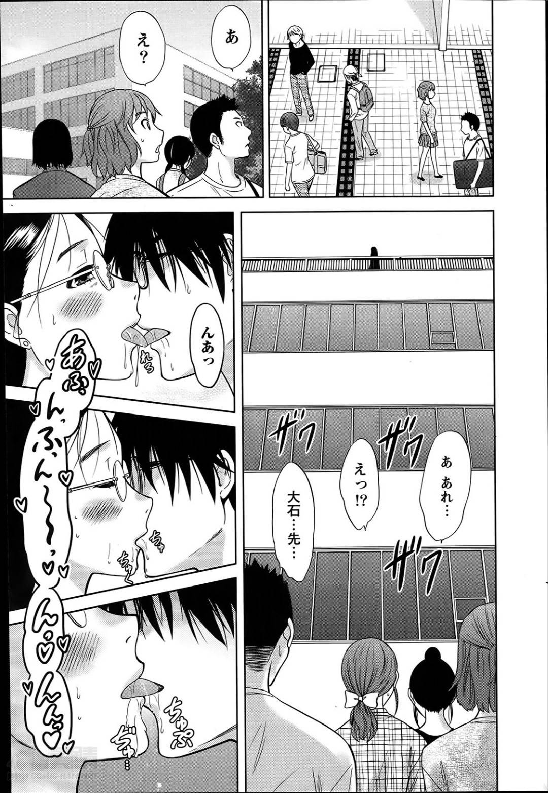 【エロ漫画】学校の屋上で教え子とセックスし続ける淫乱痴女教師…近くの棟から見られているにも関わらず彼女はバックや駅弁などの体位で獣のようにヤりまくる！【竹下けんじろう:Marmo act.8】