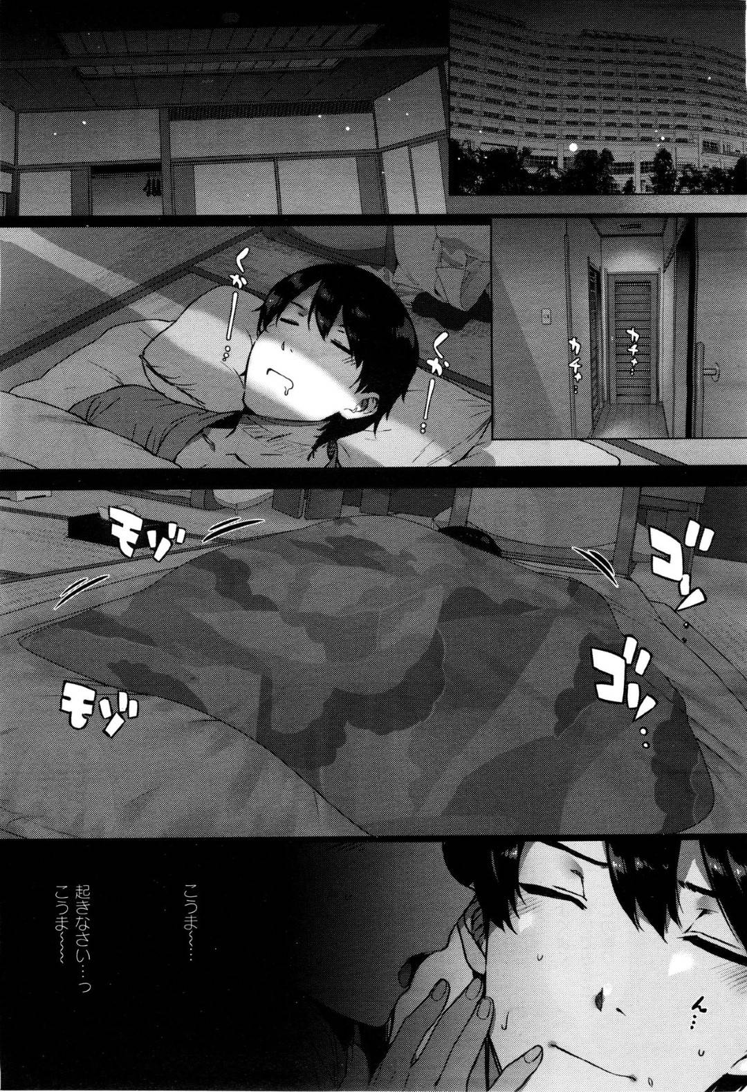 【エロ漫画】ヤリチン主人公と林間学校で代わる代わるハーレム乱交セックスする淫乱JKたち…彼女たちはビーチで乱交したり、宿泊先の宿で中出しセックスしたりとやりたい放題！【桂井よしあき:天使学園の海姦授業】