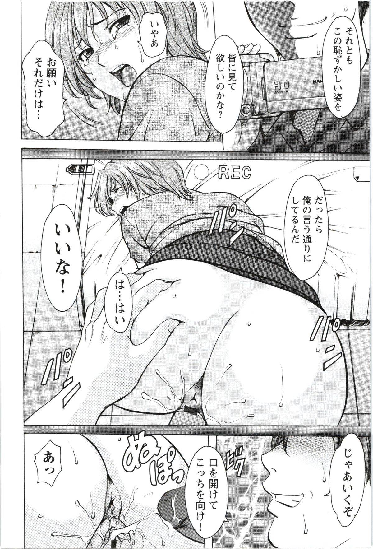 【エロ漫画】知り合ったばかりのチャラ男に流されて不倫してしまうむっちり人妻…彼に身体を委ねてしまった彼女は中出しファックで感じまくる！【星野竜一:牝妻 第十話】