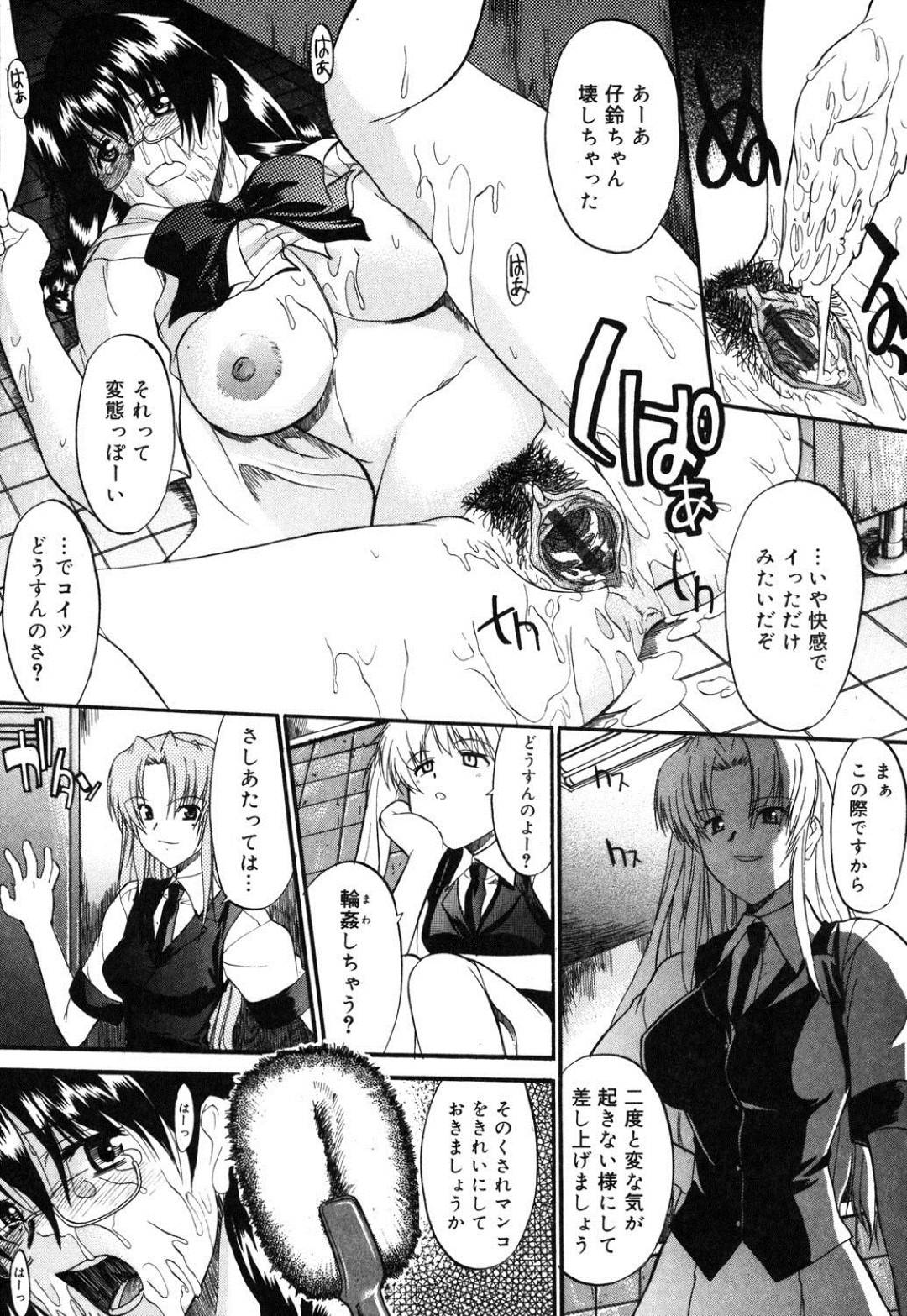 【エロ漫画】男子生徒たちに輪姦され続ける生徒会長の真面目系JK…肉便器扱いの彼女は膣とアナルを責められ続ける！【むらさき朱:生徒会長はままならない~五限目~】