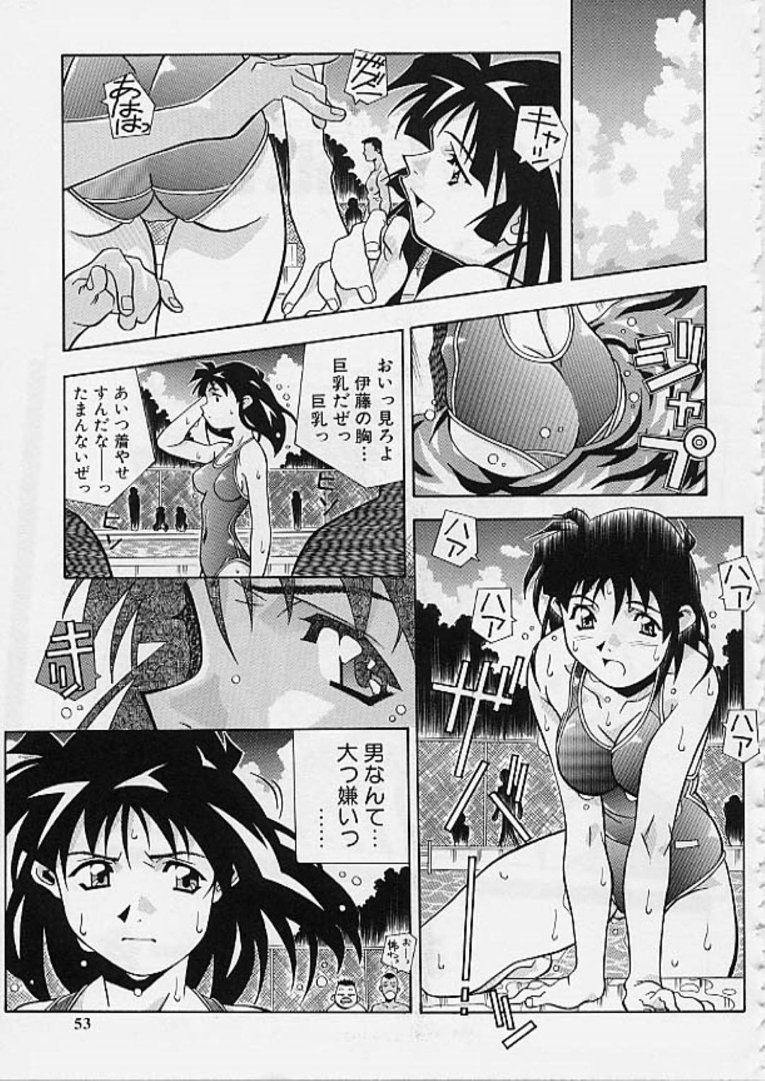 【エロ漫画】ドSな義兄にエッチなことを迫られるロリ妹…乱暴な彼に従順な彼女は縄で緊縛された状態で乳首責めやクンニ、生ハメセックスなどでドMへと目覚めてイキまくる！【あまの・よーき:汚れし記憶】