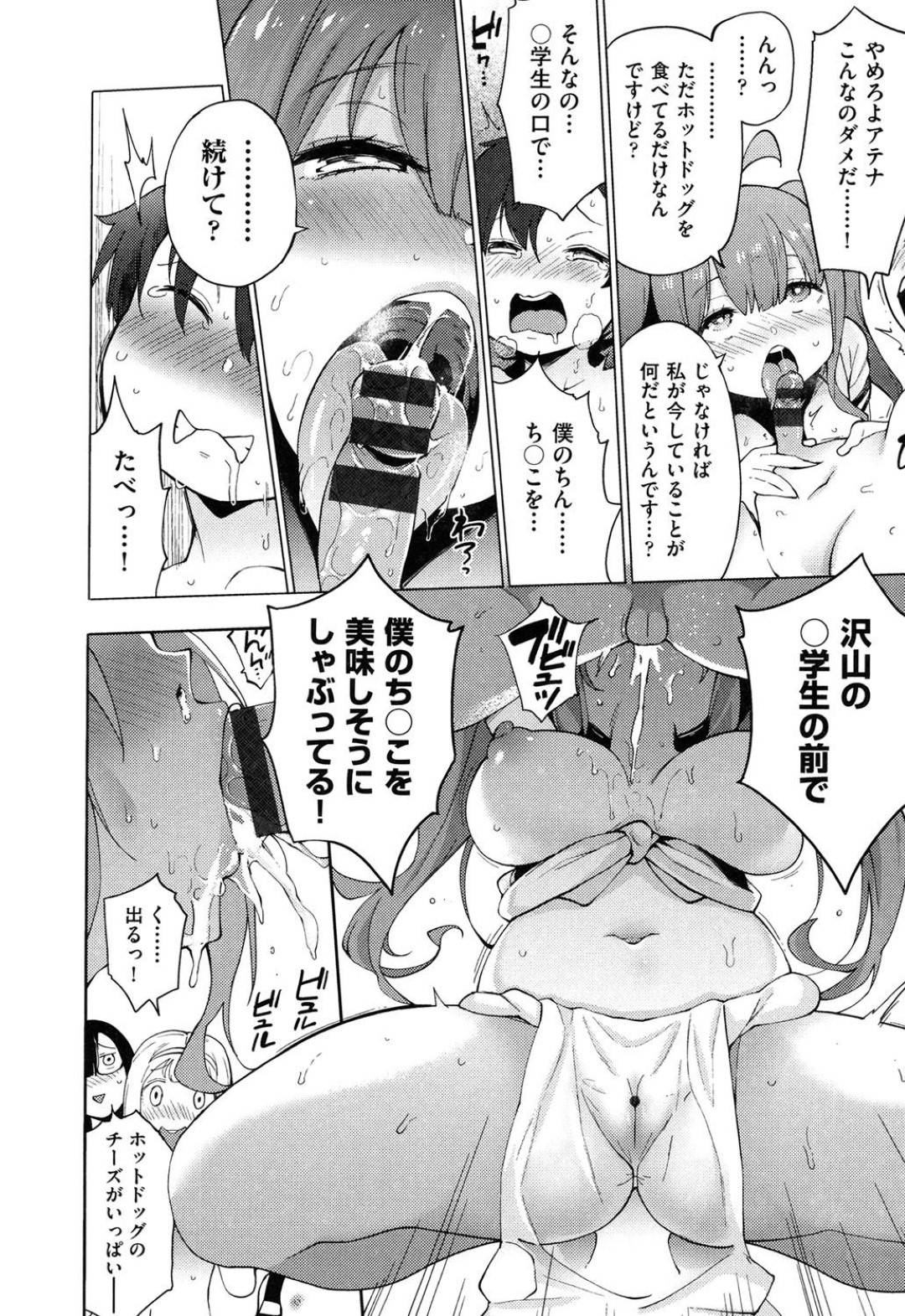 【エロ漫画】学園祭で男子生徒と乱交セックスする淫乱なロリ系JKたち…彼を美術室で取り囲んだ彼女たちは次々とフェラや手コキなどをした挙げ句、絶倫ちんぽ連続中出しさせる！【けんじ:純恋文化祭のパワーをとくとご覧あれ！永遠の裸芸部！】