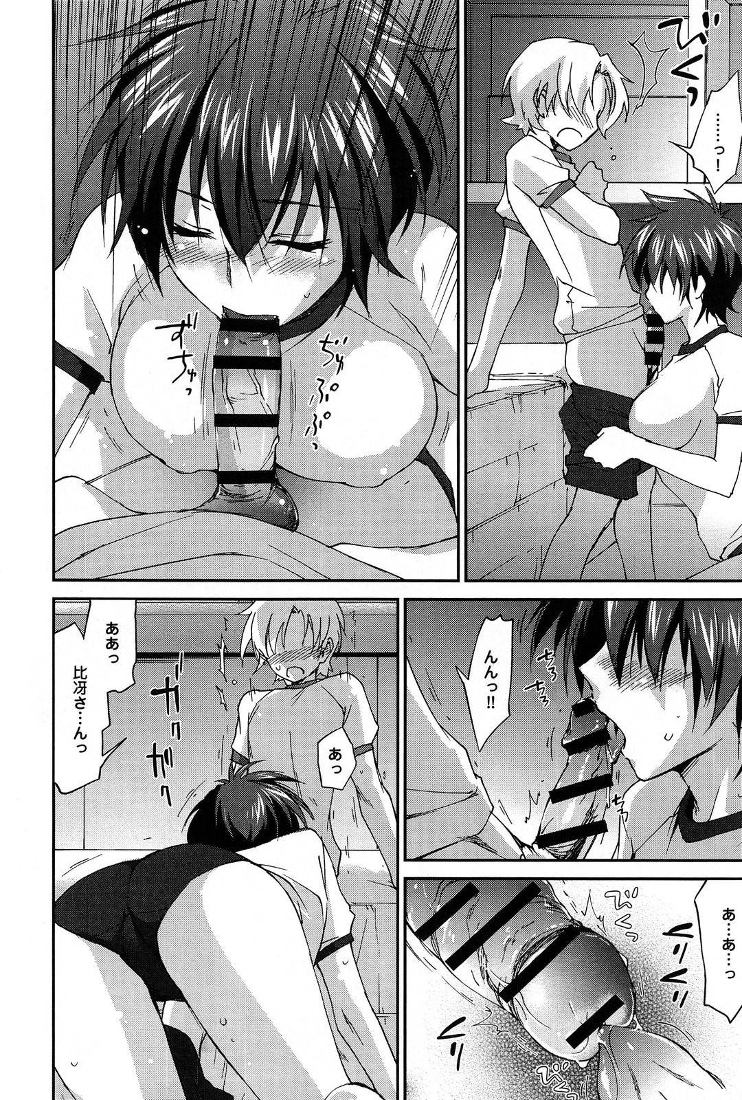 【エロ漫画】ショタな弟と体育倉庫でこっそりエッチなことをする淫乱お姉ちゃん…気弱な彼にやりたい放題の彼女はフェラしたり、アナル舐め手コキしたりして強制射精させる！【結城焔:お姉ちゃん！天国♡】