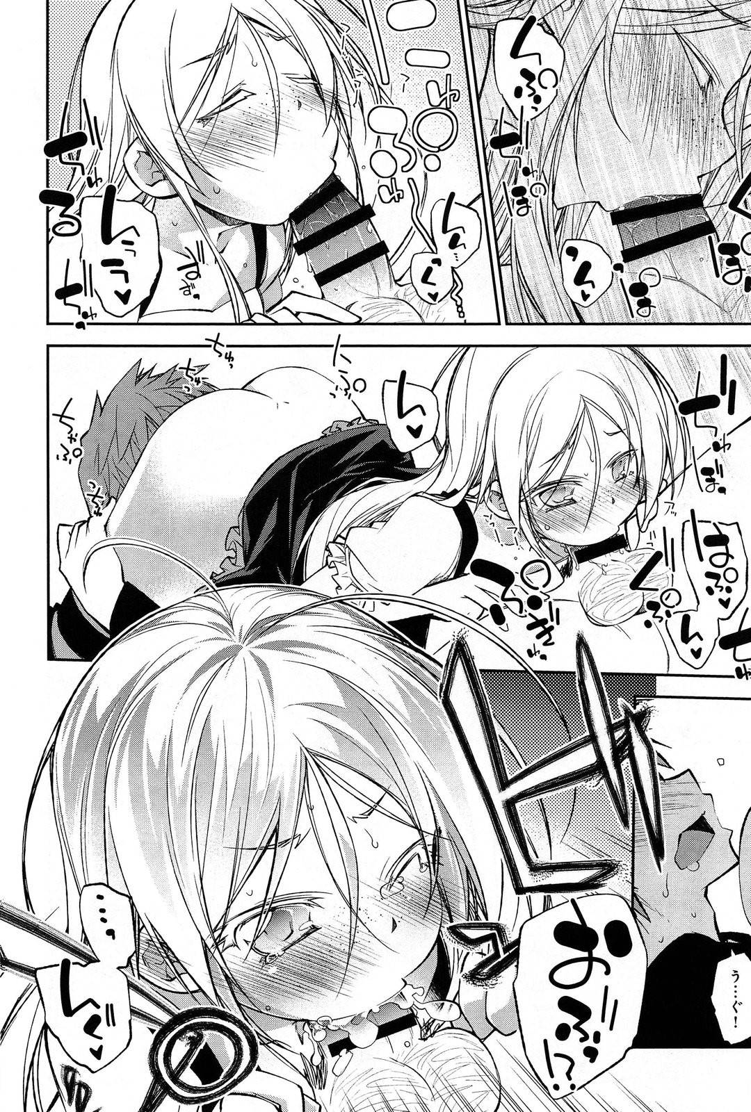 【エロ漫画】帰宅してきた彼氏に流されてエッチするスレンダー貧乳彼女…彼に従順な彼女はバックや正常位などの体位で生ハメ中出しされてイキまくる！【小倉脩一:はろうぃん★れいど】