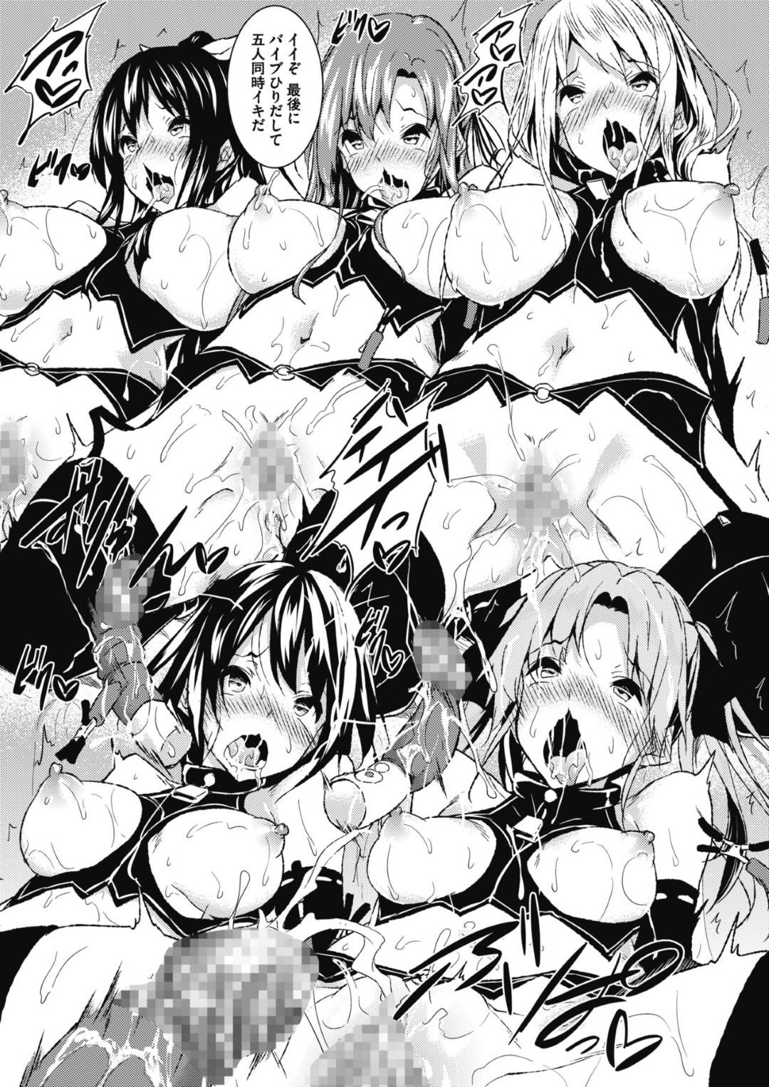 【エロ漫画】調教で完堕ちしてしまったお嬢様JKたち…淫乱になった彼女たちはエッチなことをおねだりしてはご奉仕フェラや中出し乱交セックスでイキまくる！【復八磨直兎:聖百合ヶ丘女学園性奴会 最終話】