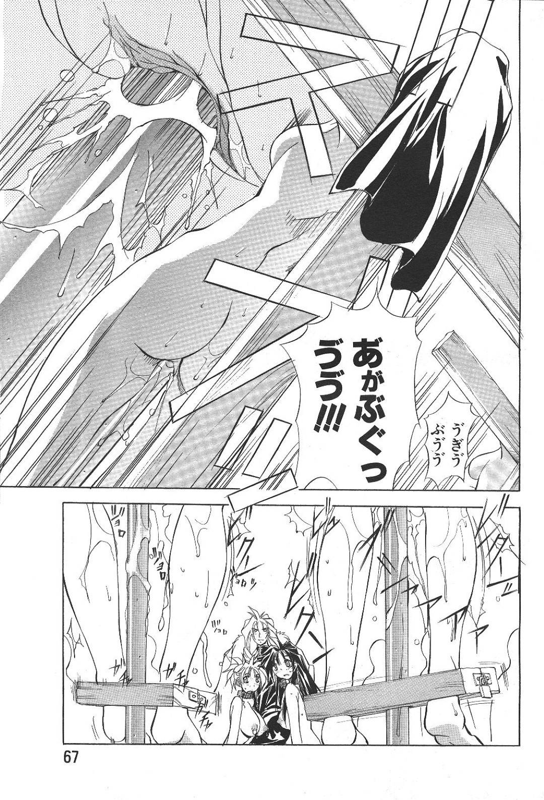 【エロ漫画】祭りの儀式と称されて陵辱を受け続ける巨乳お姉さんたち…拘束されてやられ放題な彼女たちはクリ責めされたり、中出しレイプされたりと肉便器と化す！【巫代凪遠:収穫祭 第5話】