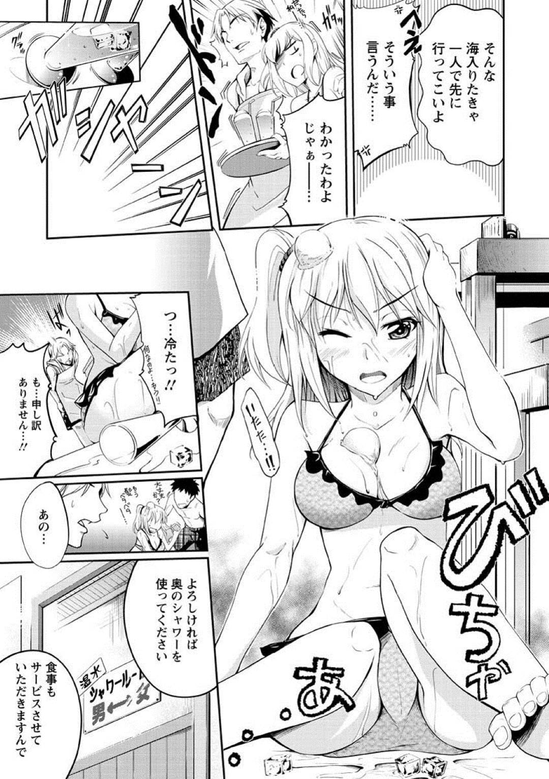 【エロ漫画】海の家で鬼畜な店員たちに輪姦されてしまう巨乳少女…シャワー室に拘束された彼女は膣とアナルを犯されまくる！【九野十弥:藍色ノオモヒデ】