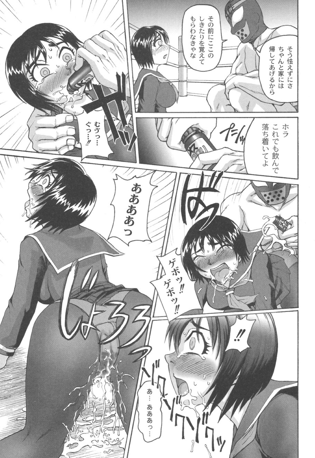 【エロ漫画】リングの上で巨漢たちに輪姦されるむっちりJK…公開集団レイプを受ける彼女だったがドM過ぎるあまりアヘ顔絶頂！【ちゃーち:地下の覇者】