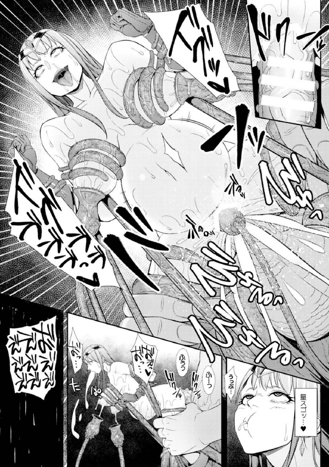 【エロ漫画】拘束されて陵辱調教を受ける女騎士…森で触手に襲われた彼女は反抗できずに異種中出しレイプされまくる！【毛玉ケヰト:魔物の潜む森】