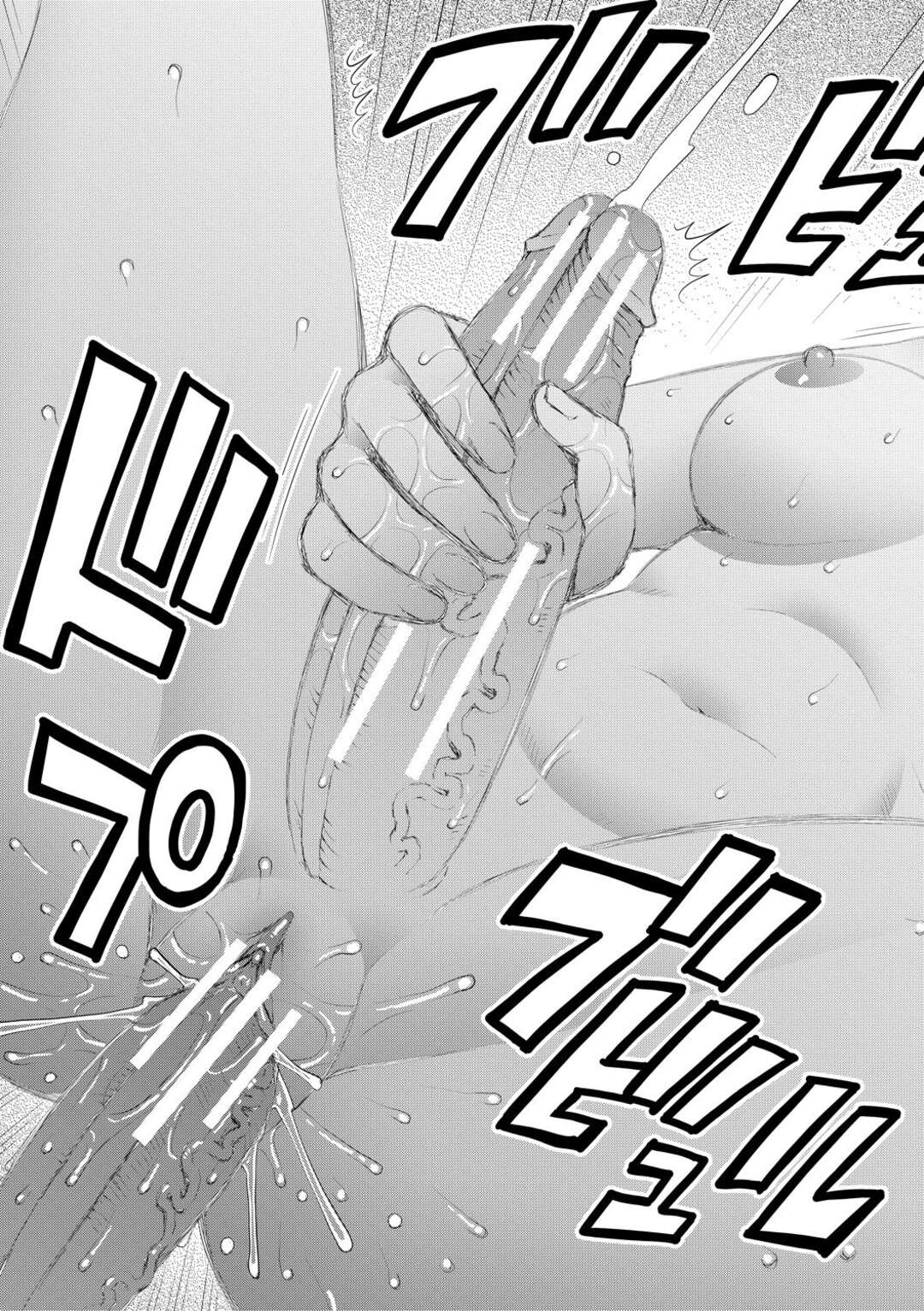 【エロ漫画】性教育の一環として男子生徒とエッチなことをするふたなりJK…発情して積極的な彼女は彼のチンポをフェラしたり、中出しセックスしたりして絶頂しまくる！【樺島あきら:服を脱げば皆同じ 第3話】