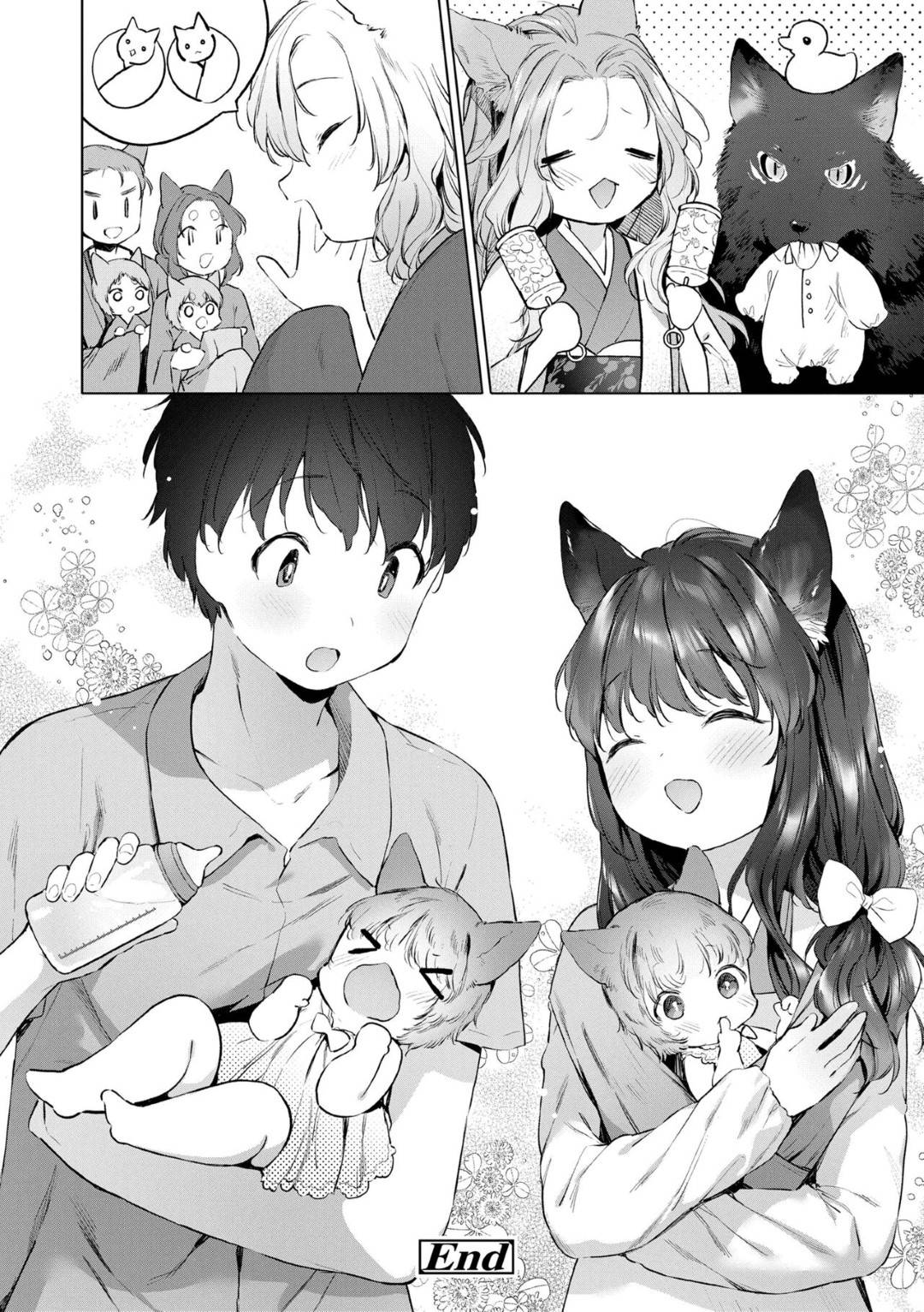 【エロ漫画】人間の男とイチャラブセックスし続けるケモ耳貧乳ロリ少女…求め合う二人は中出しハメで感じまくる！【武藤まと:齢200ちゃいお狐ちゃんとおしどり夫婦生活。第4話】