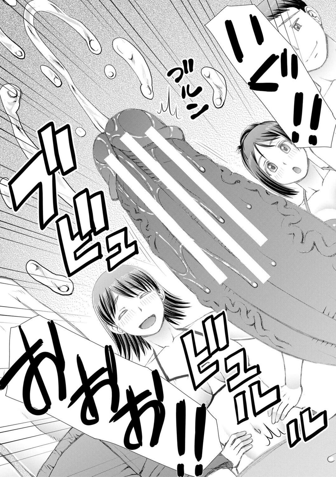【エロ漫画】授業の一環で乱交し続けるふたなりJKたち…彼女たちはふたなりチンポでバックや騎乗位などの体位でヤりまくって絶頂！【樺島あきら:服を脱げば皆同じ 最終話】