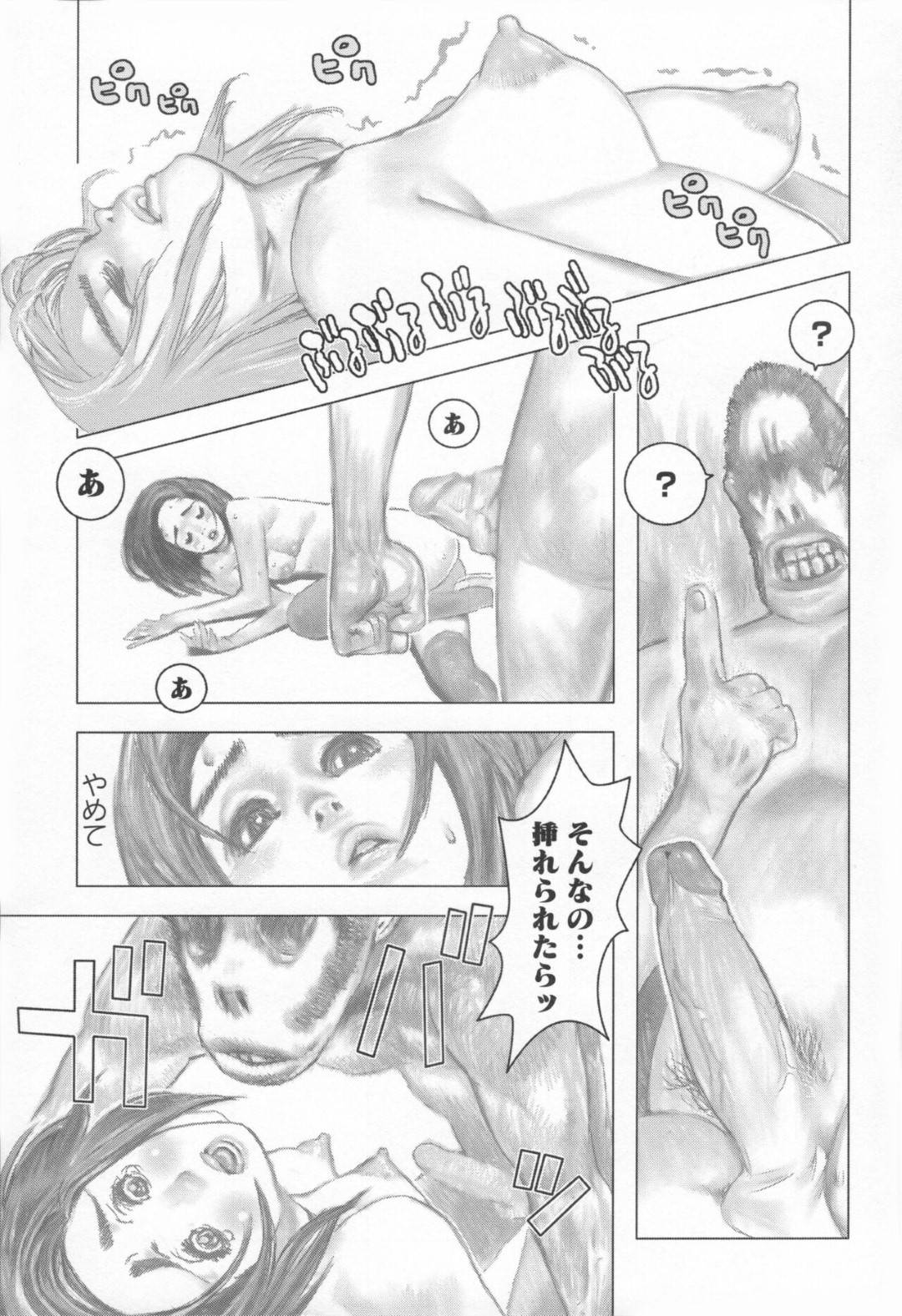 【エロ漫画】先輩の言いなりになって犯されてしまう巨乳JK…従順な彼女は反抗できずにアナル舐めさせられたり、中出しされたりする！【佐藤村雨英太郎:ブラザーコンプレックス 7】