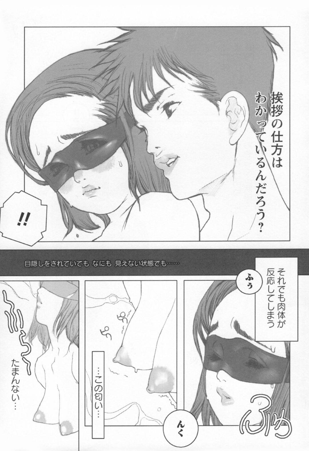 【エロ漫画】兄から調教を受け続けるスレンダー妹…彼に従順でブラコンな彼女は中出し近親相姦で感じる！【佐藤村雨英太郎:Brother Complex 10】