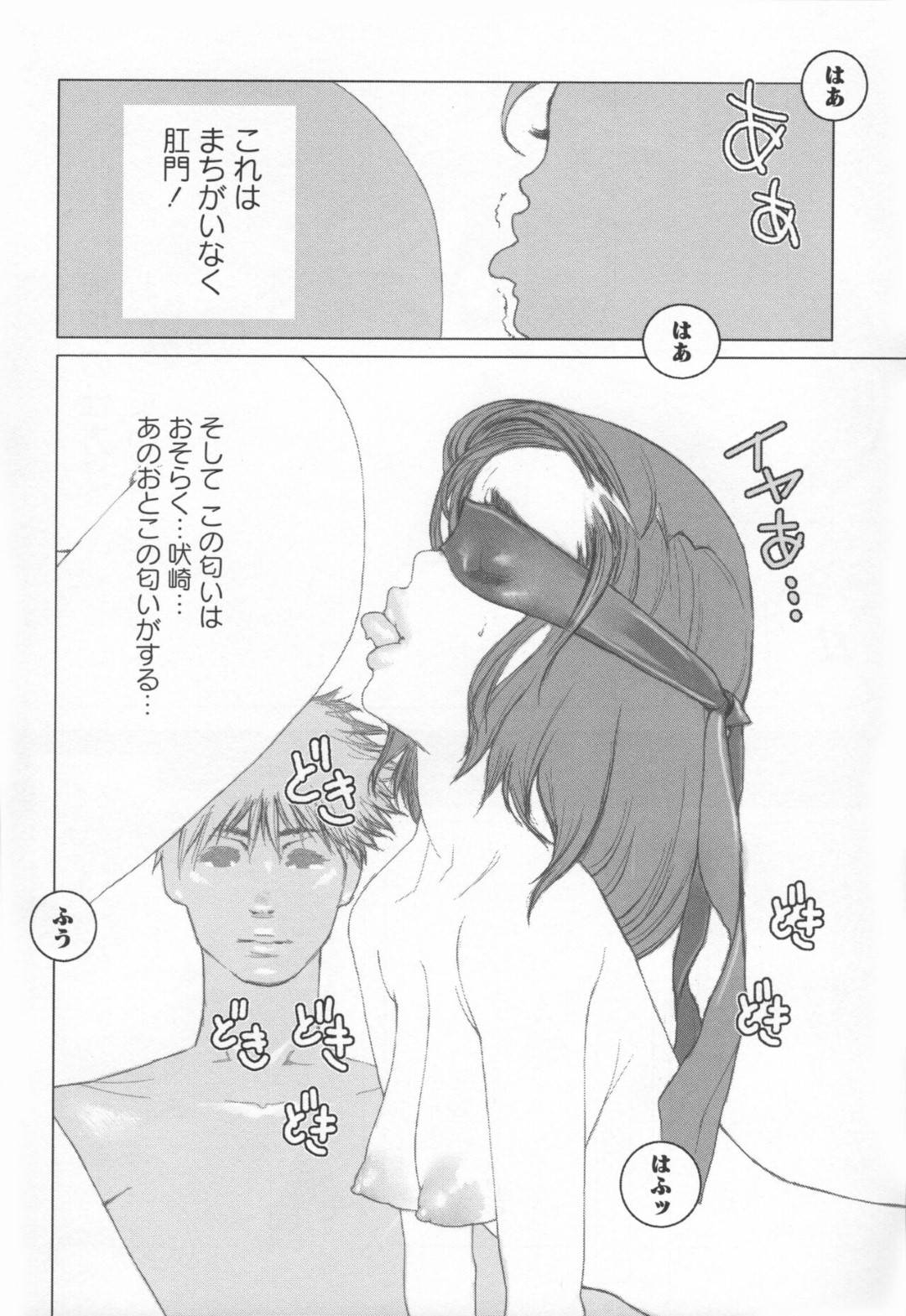 【エロ漫画】兄から調教を受け続けるスレンダー妹…彼に従順でブラコンな彼女は中出し近親相姦で感じる！【佐藤村雨英太郎:Brother Complex 10】