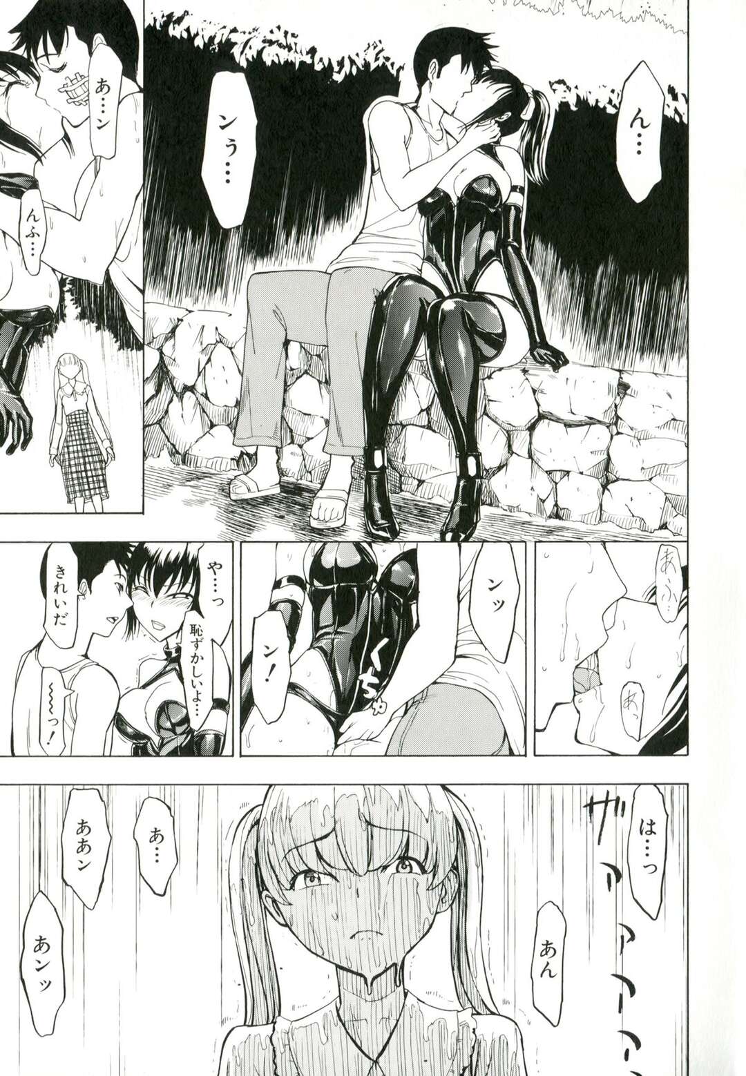 【エロ漫画】監禁先から逃げ出して男と野外エッチしまくる清楚系少女…正気を失って彼におねだりする彼女は巨根でハメられて絶頂！【墓場:けだものの家 第6話】