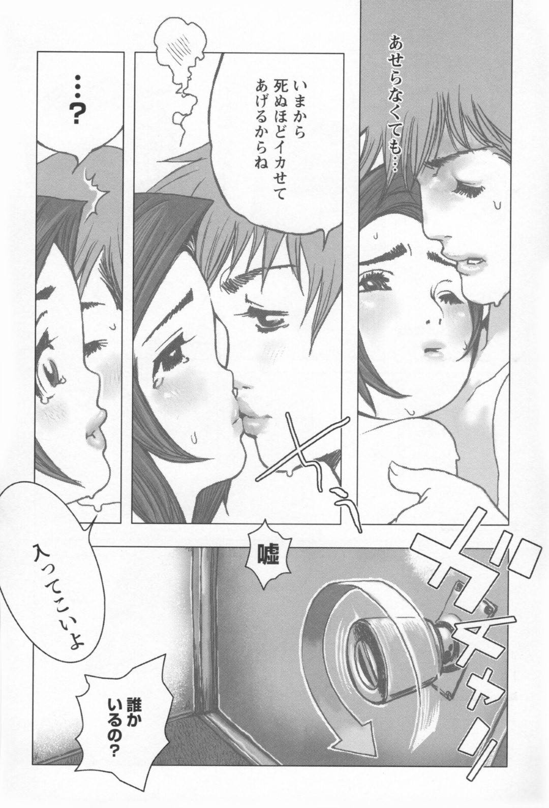 【エロ漫画】兄と勢いで近親相姦してしまうスレンダー妹…ブラコンな彼女は満更でもなく、生ハメピストンで感じまくる！【佐藤村雨英太郎:ブラザーコンプレックス 8】